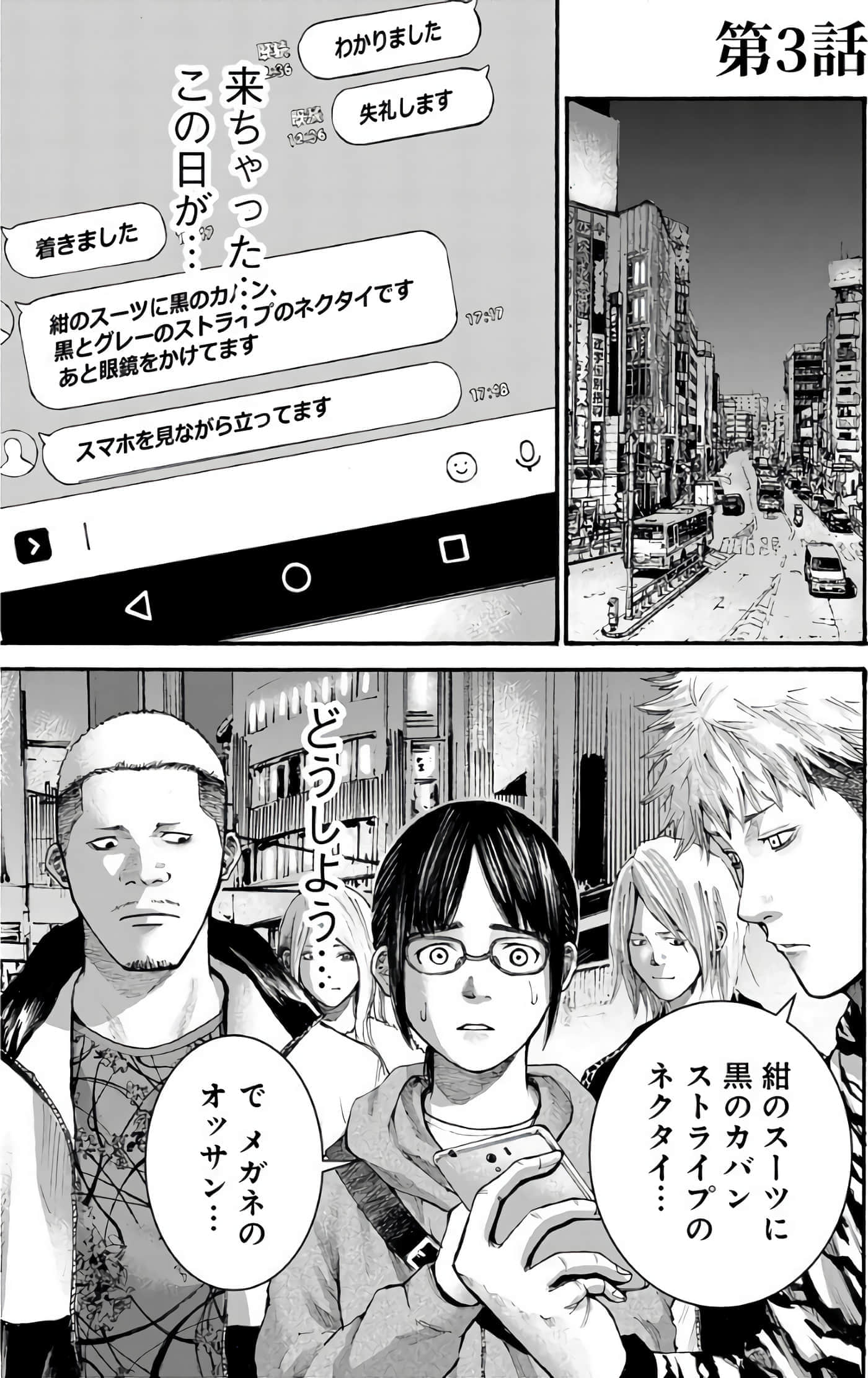 第 39 页