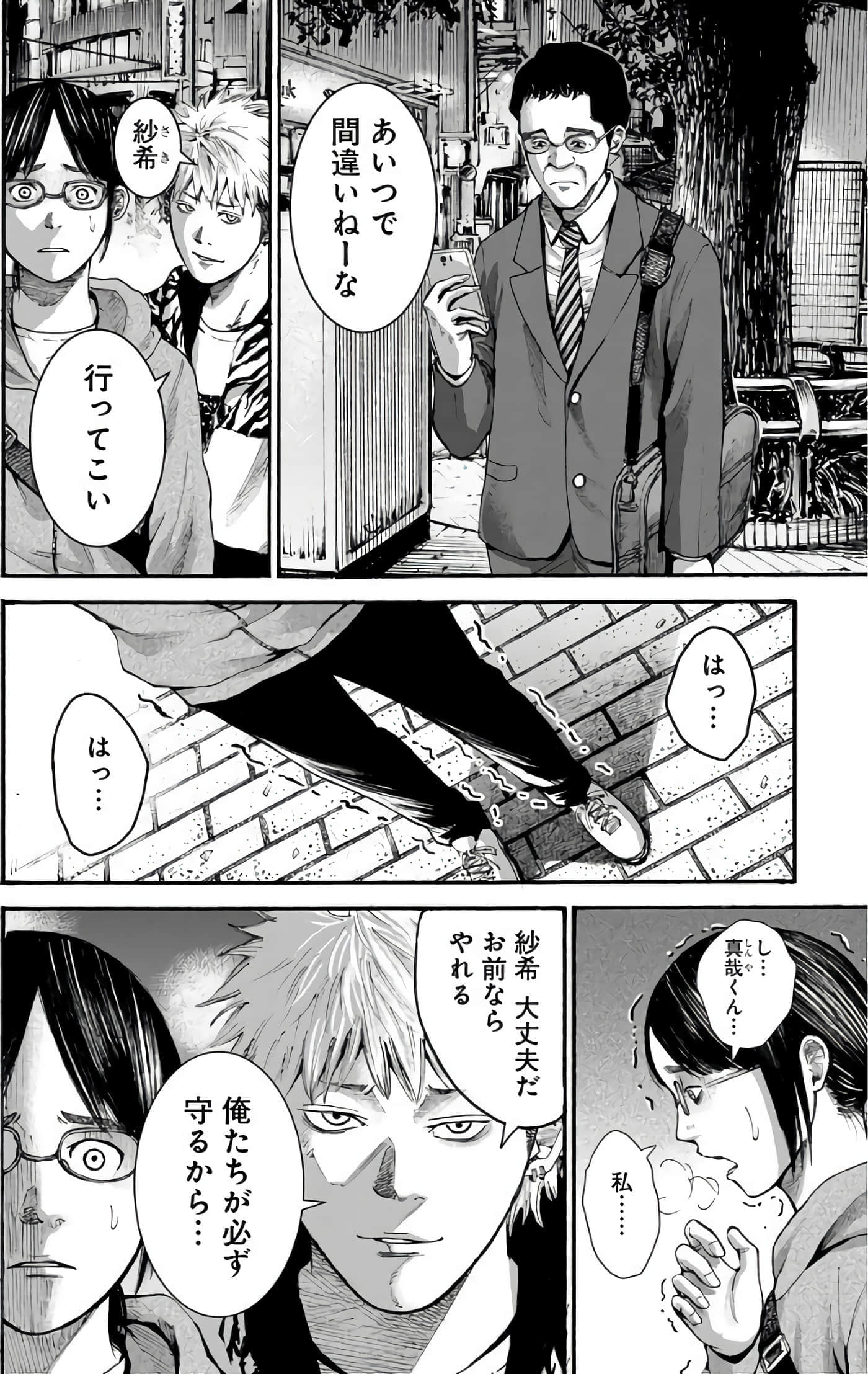 第 40 页