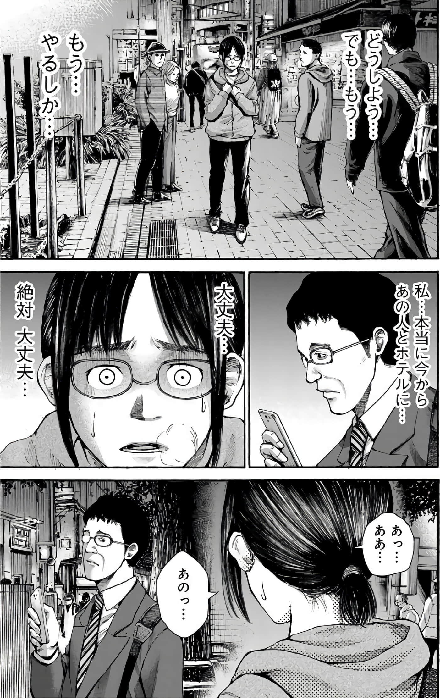 第 41 页