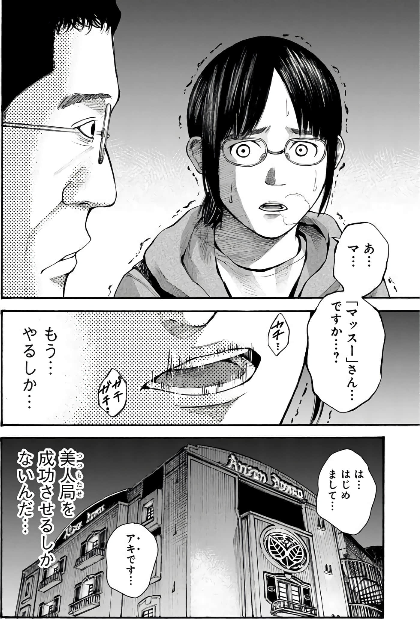 第 42 页