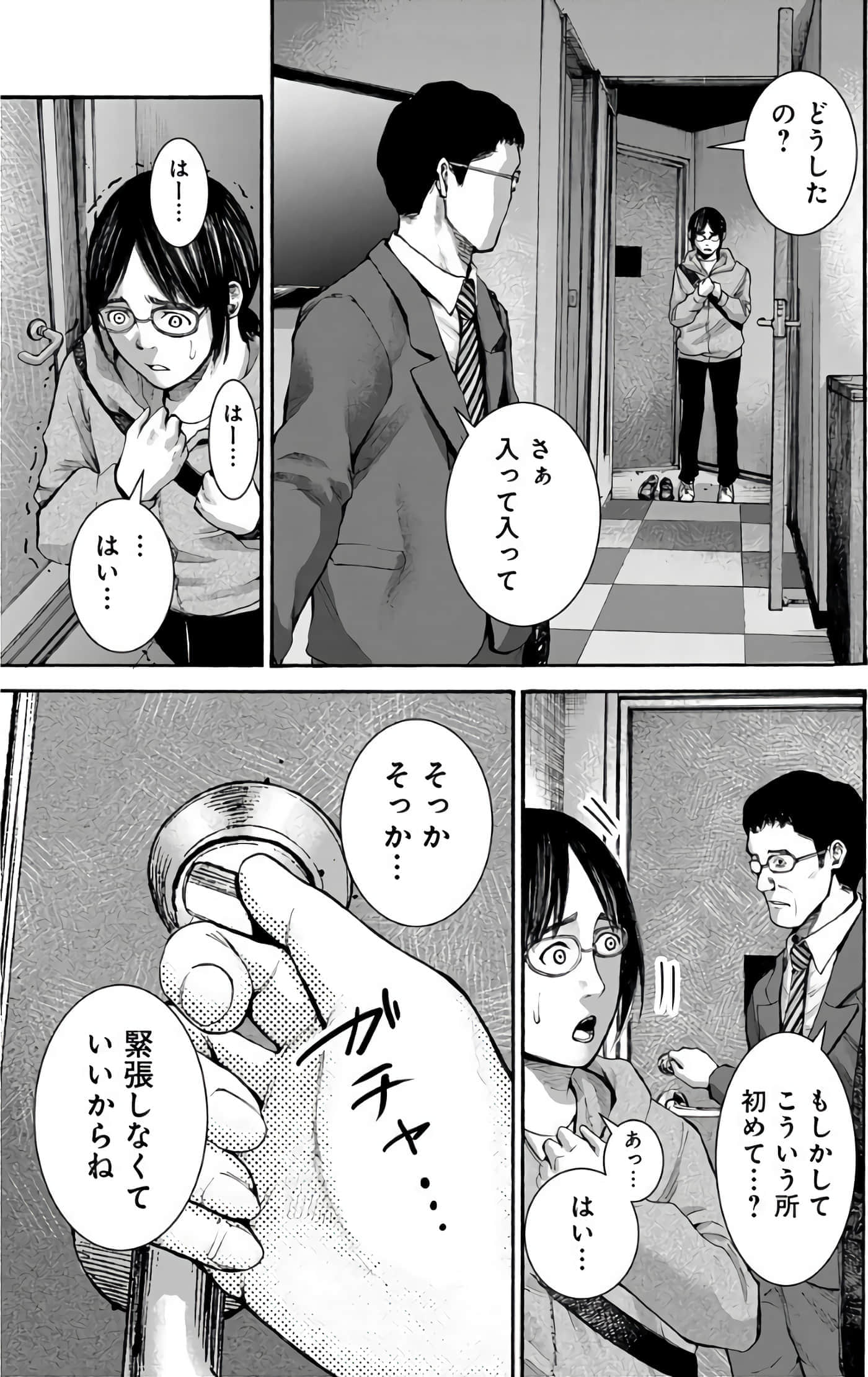 第 43 页