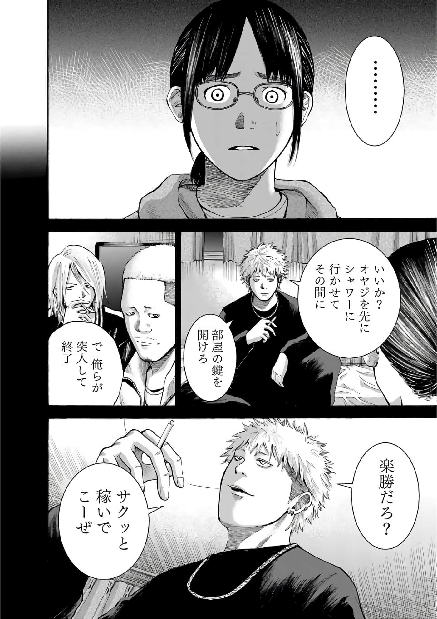 第 44 页