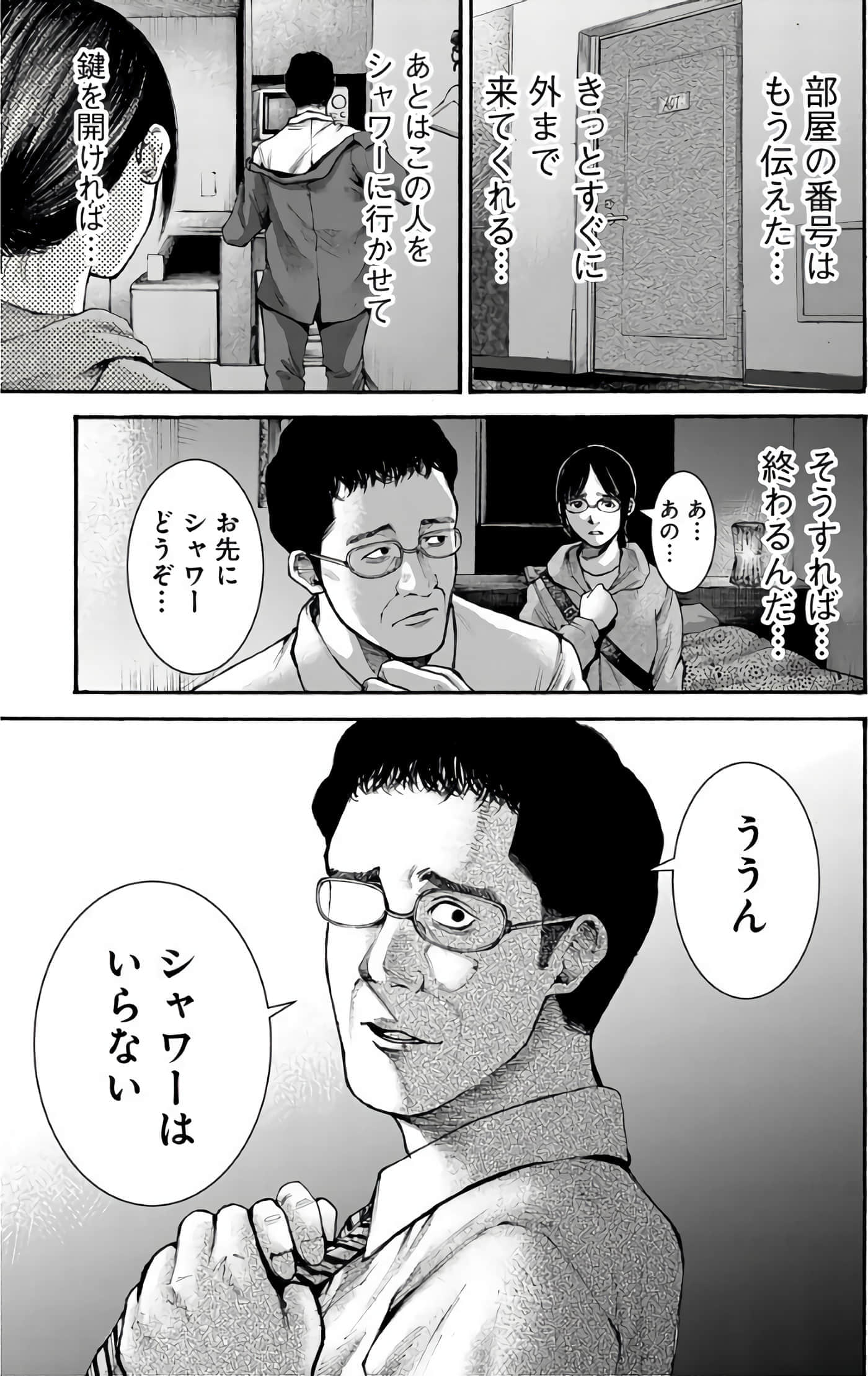 第 45 页