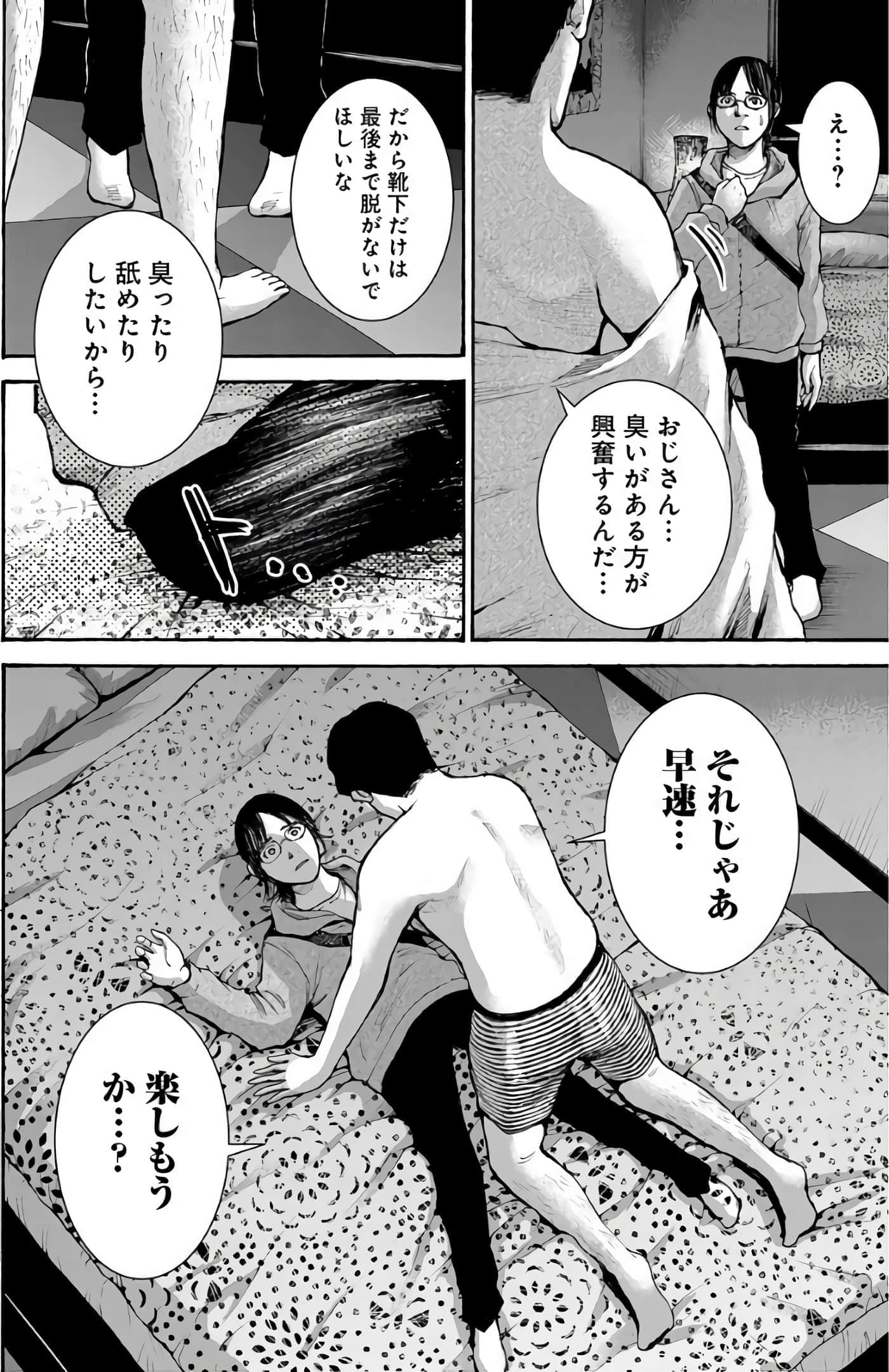 第 46 页