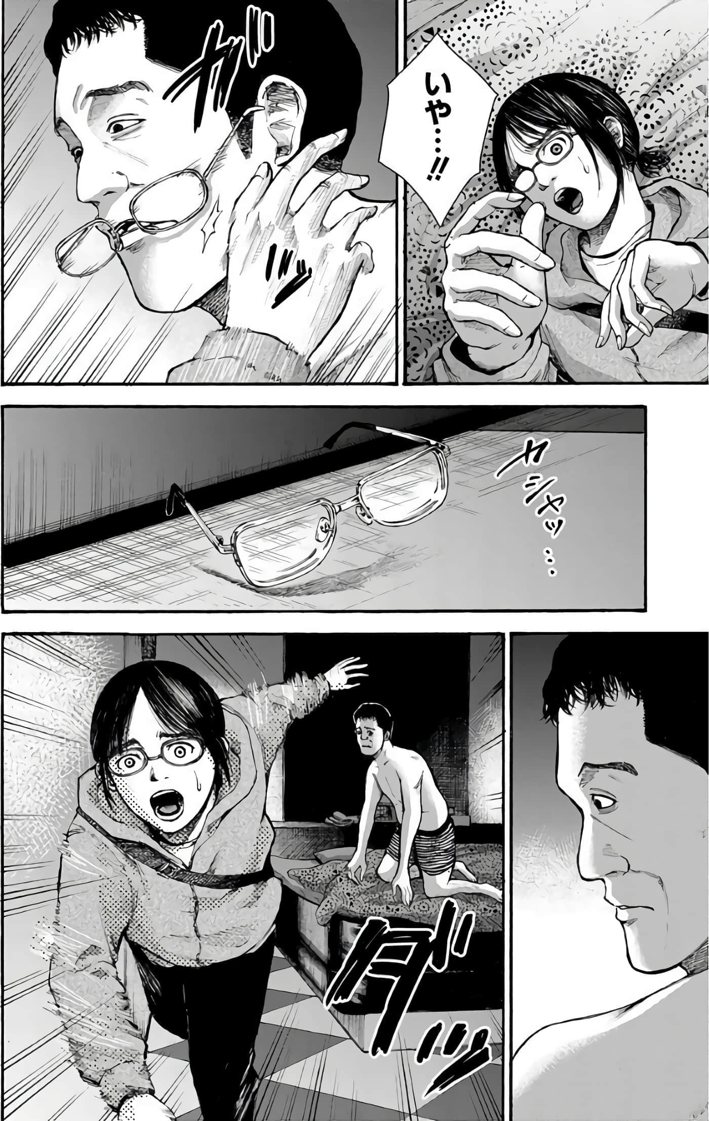 第 48 页
