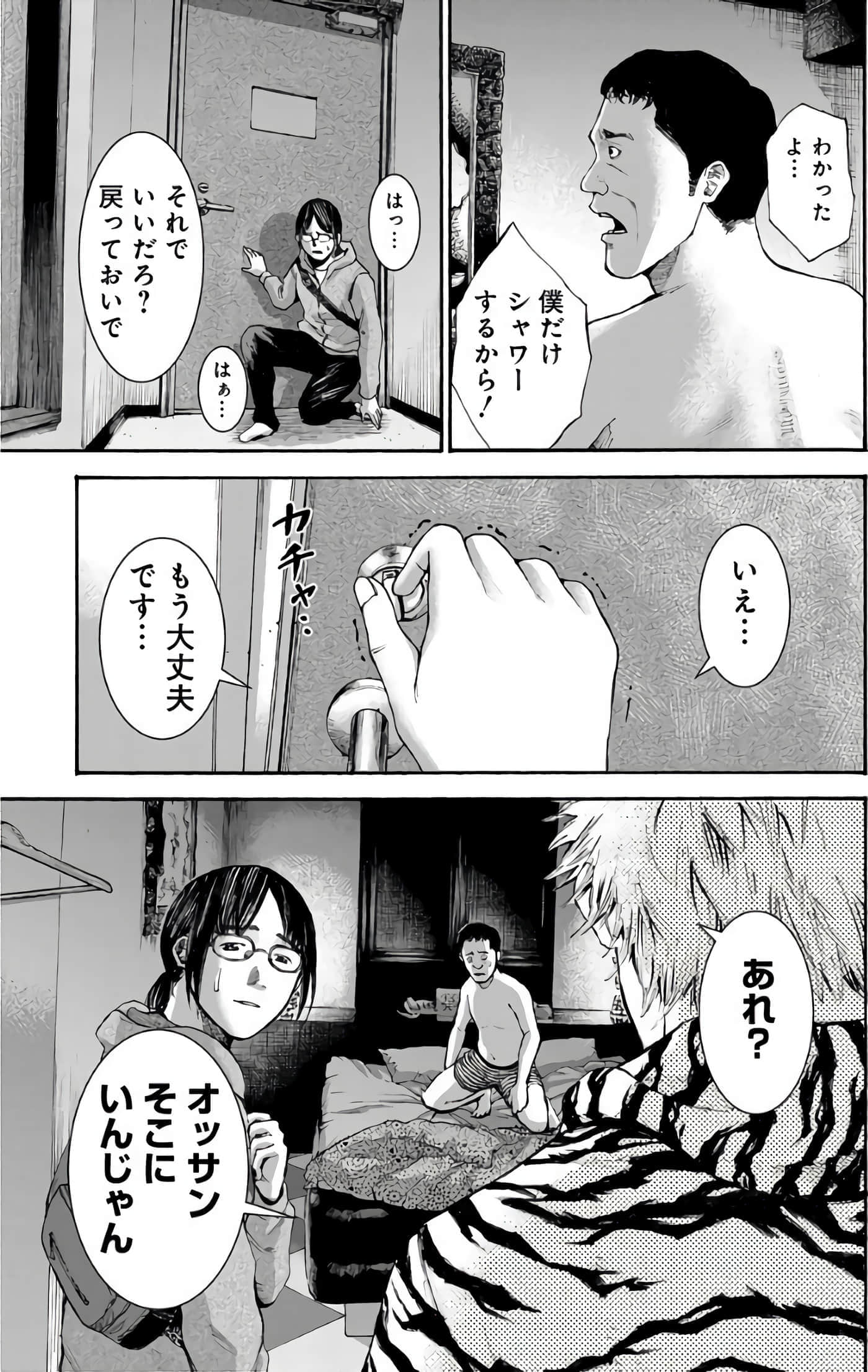 第 49 页