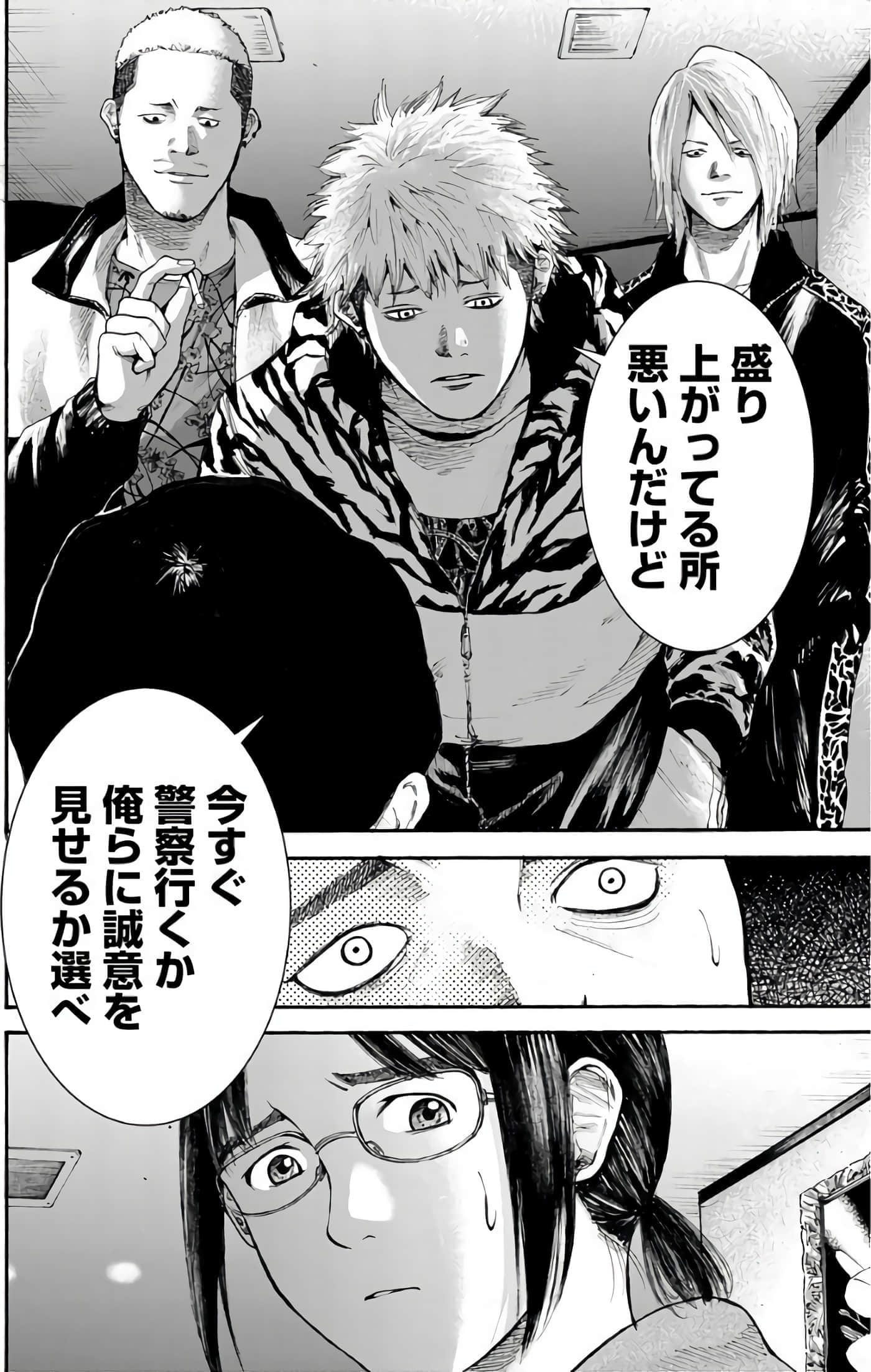 第 50 页
