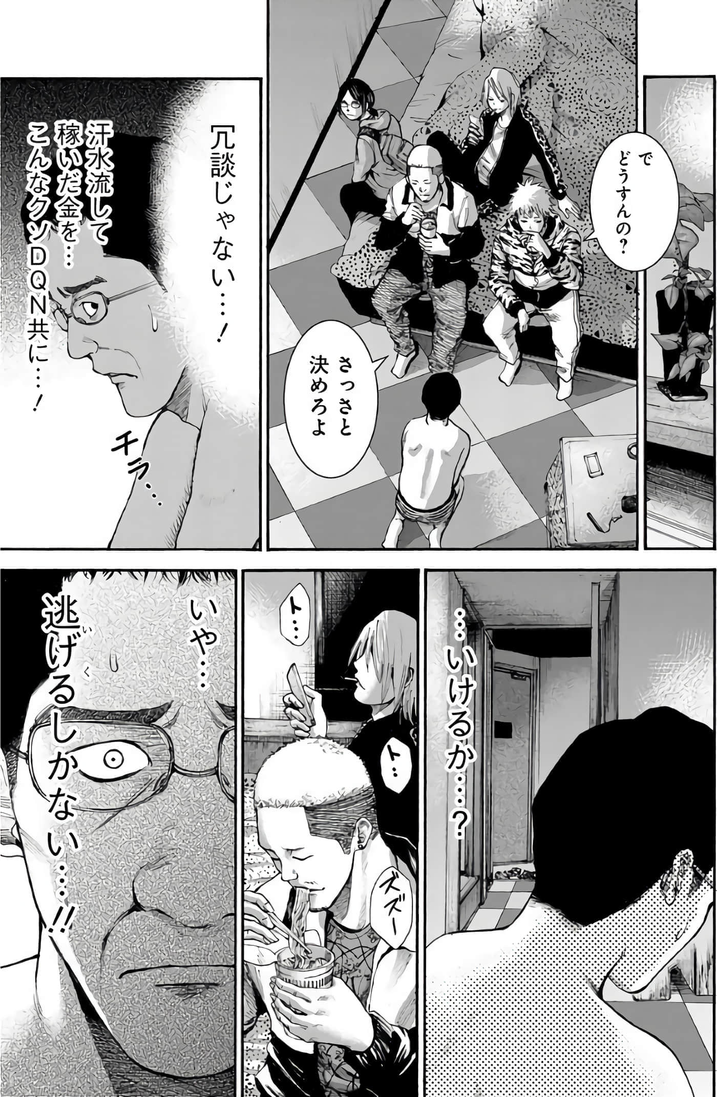 第 51 页