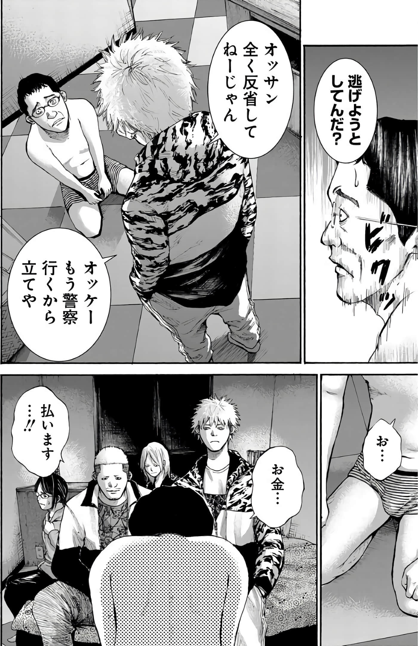 第 52 页