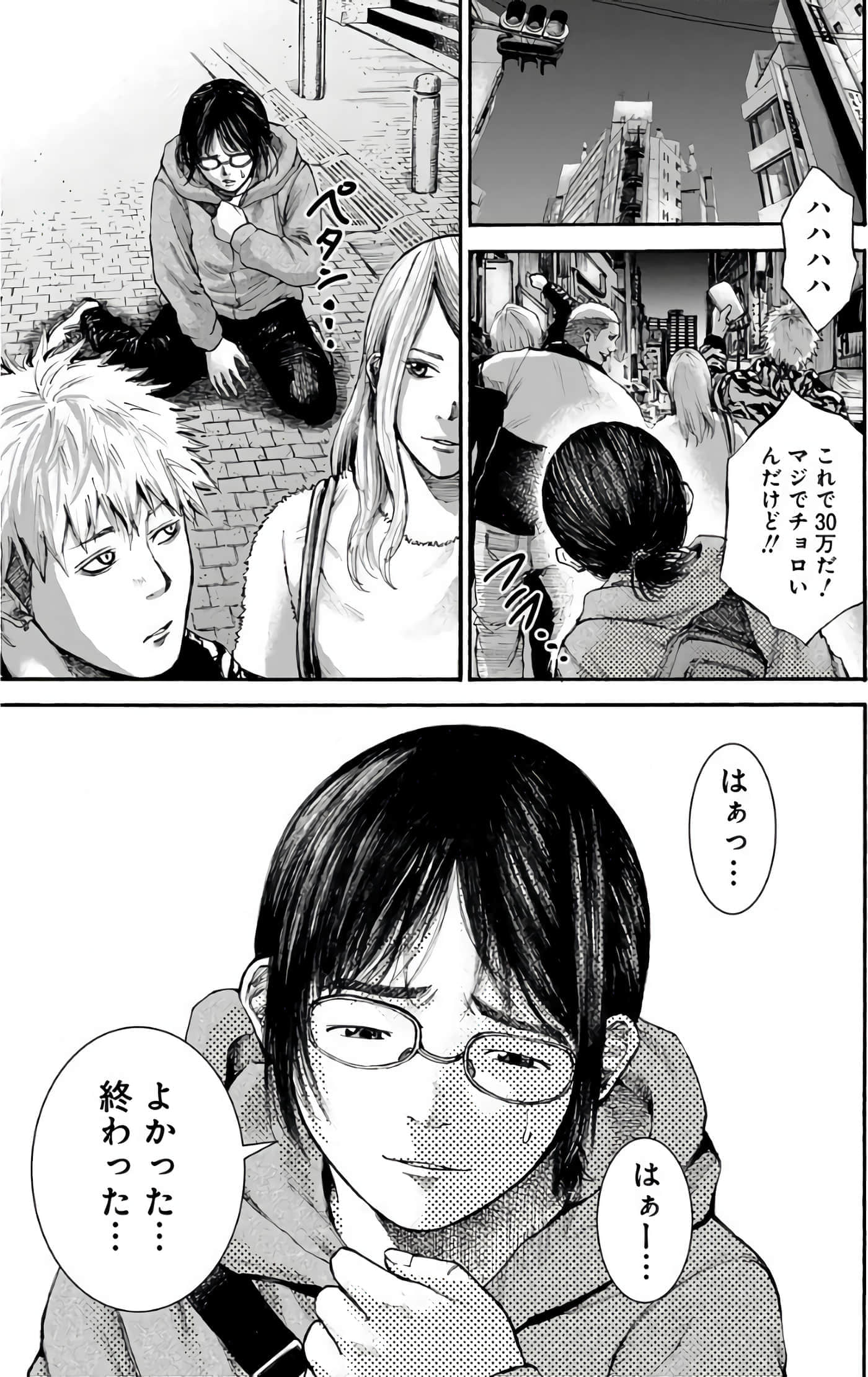 第 53 页