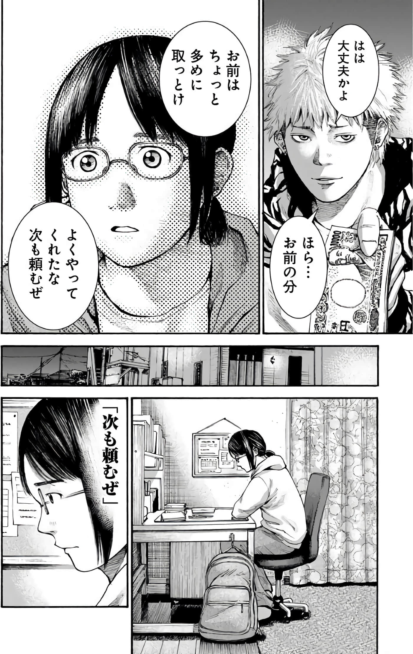 第 54 页