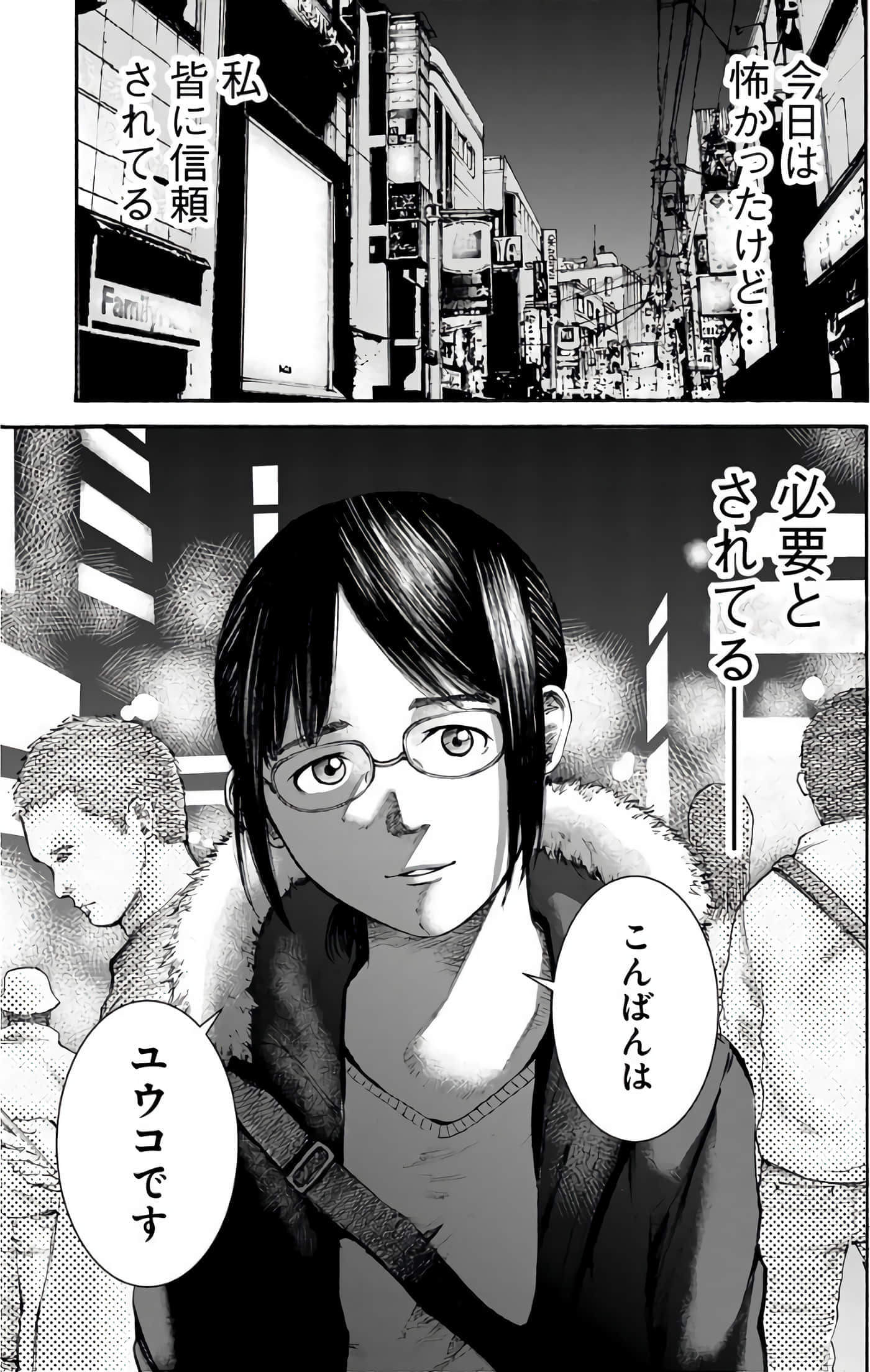 第 55 页
