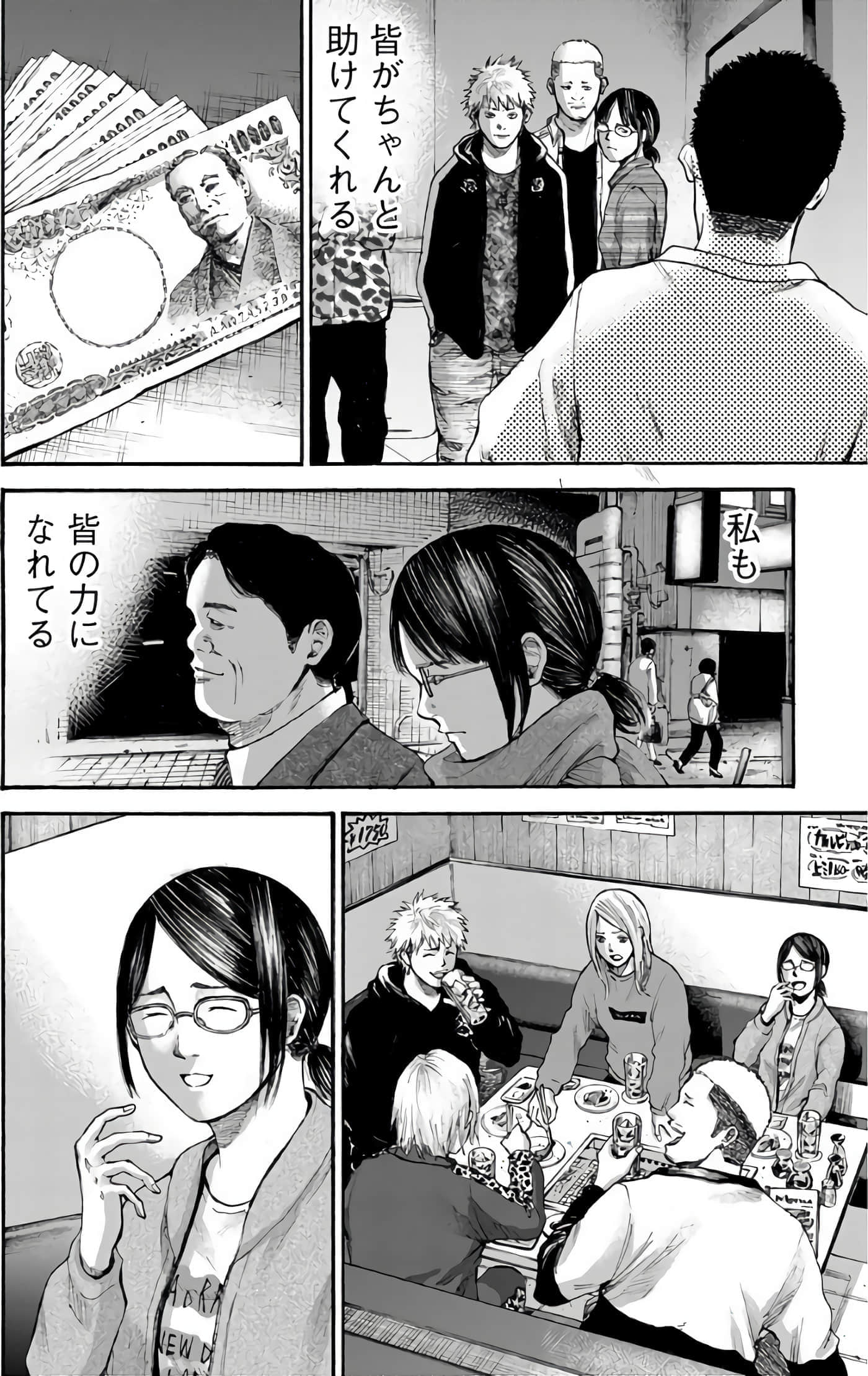 第 56 页