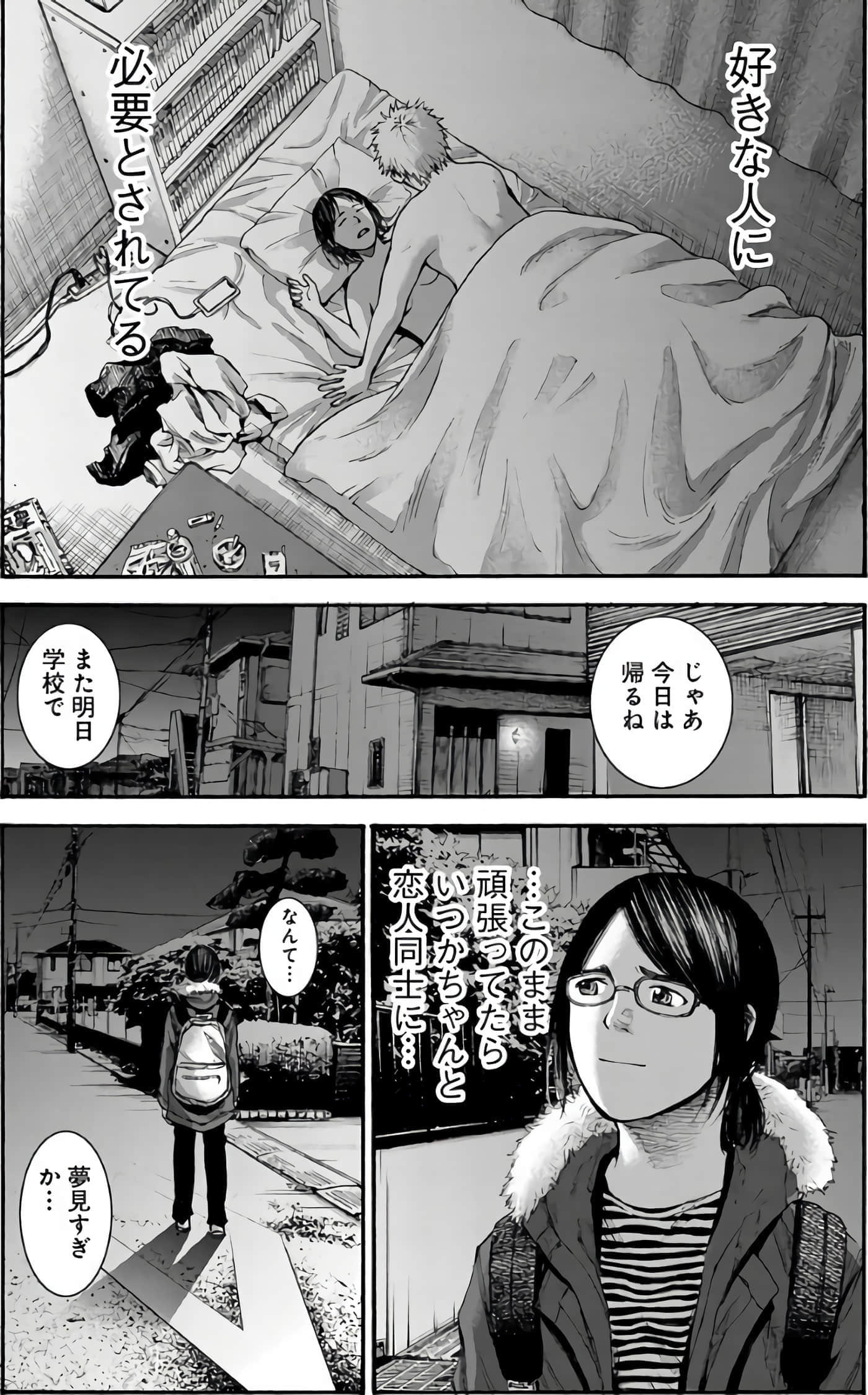 第 57 页