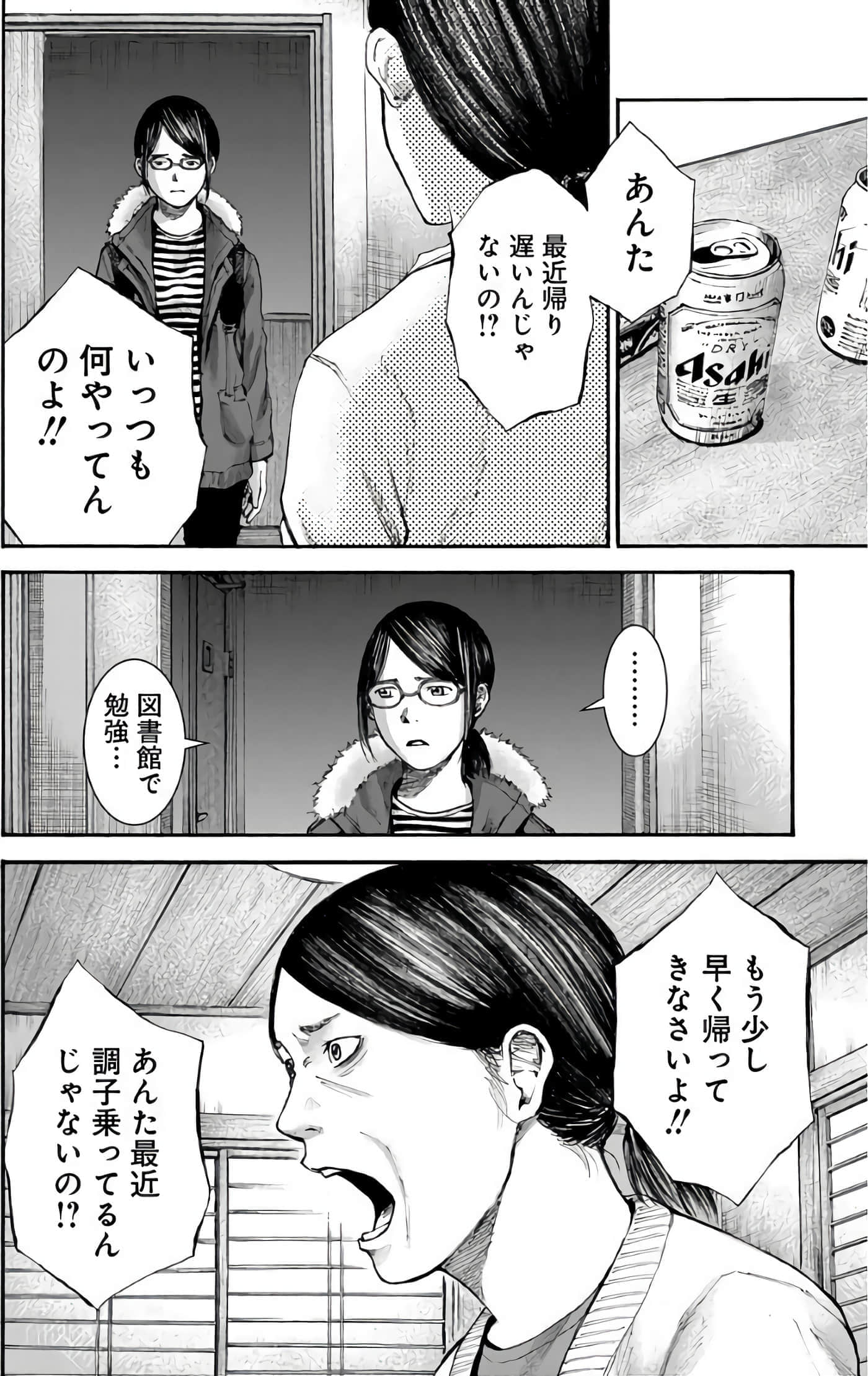 第 58 页