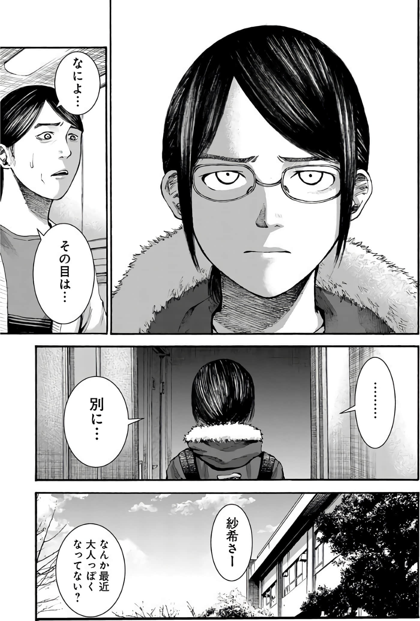 第 59 页