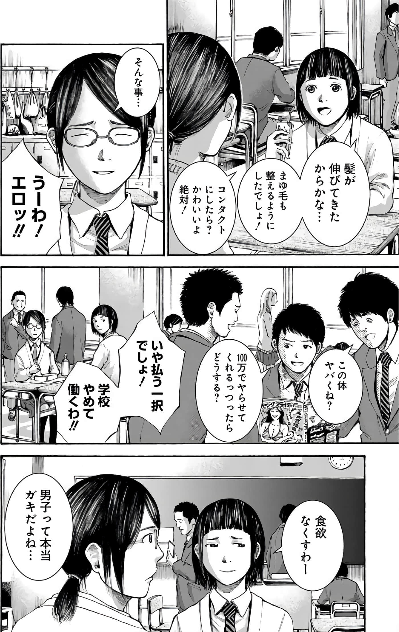 第 60 页