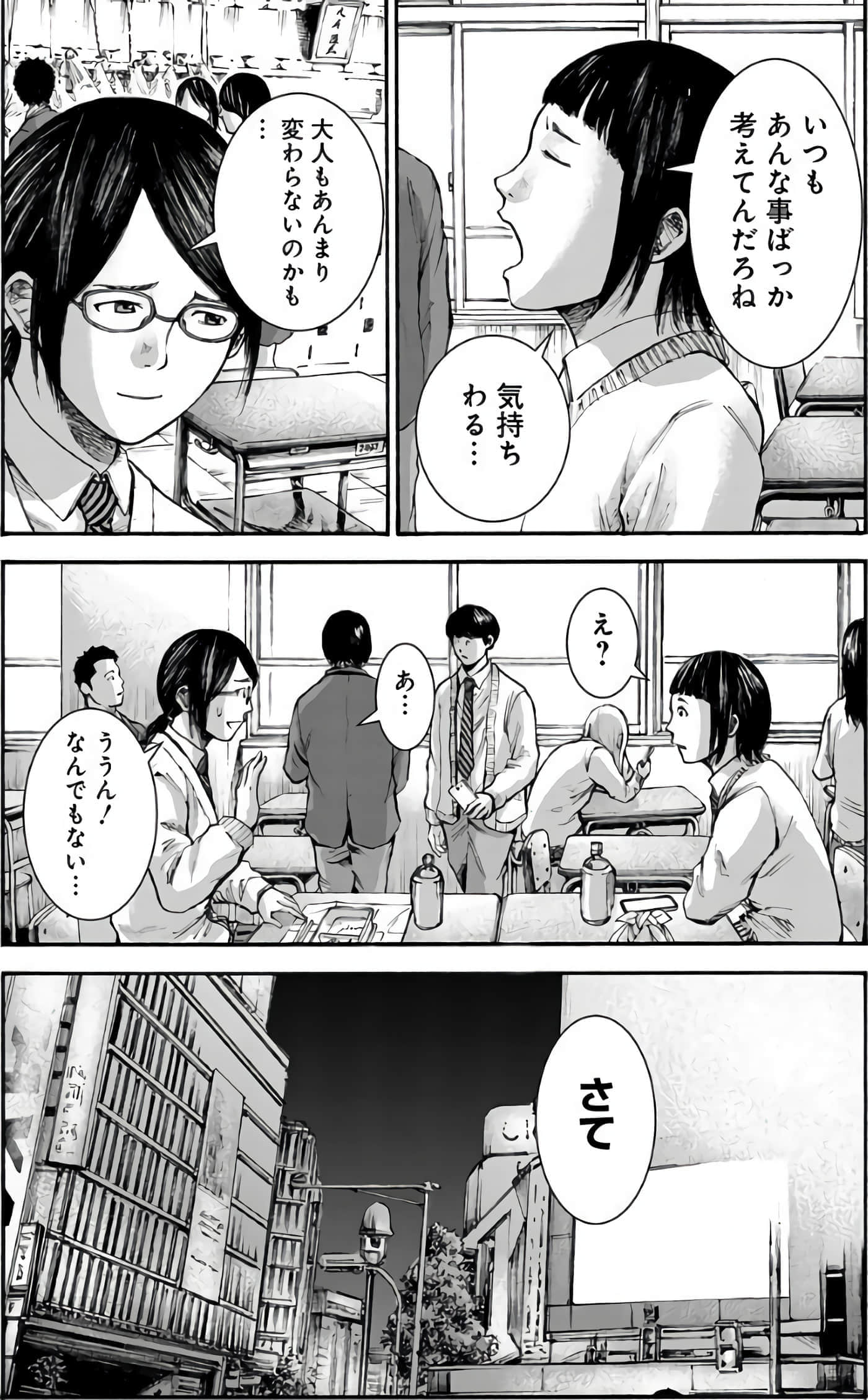 第 61 页