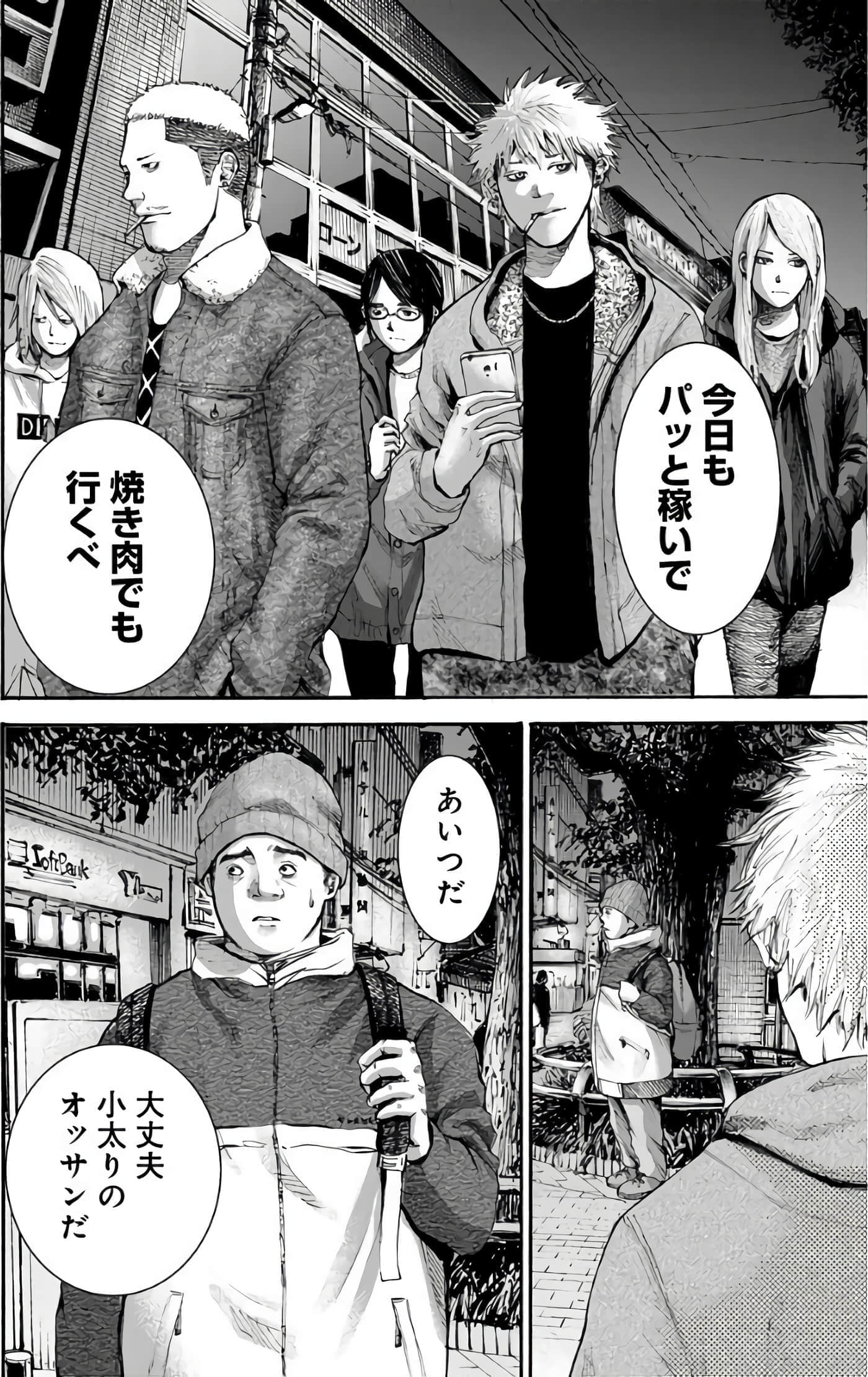 第 62 页