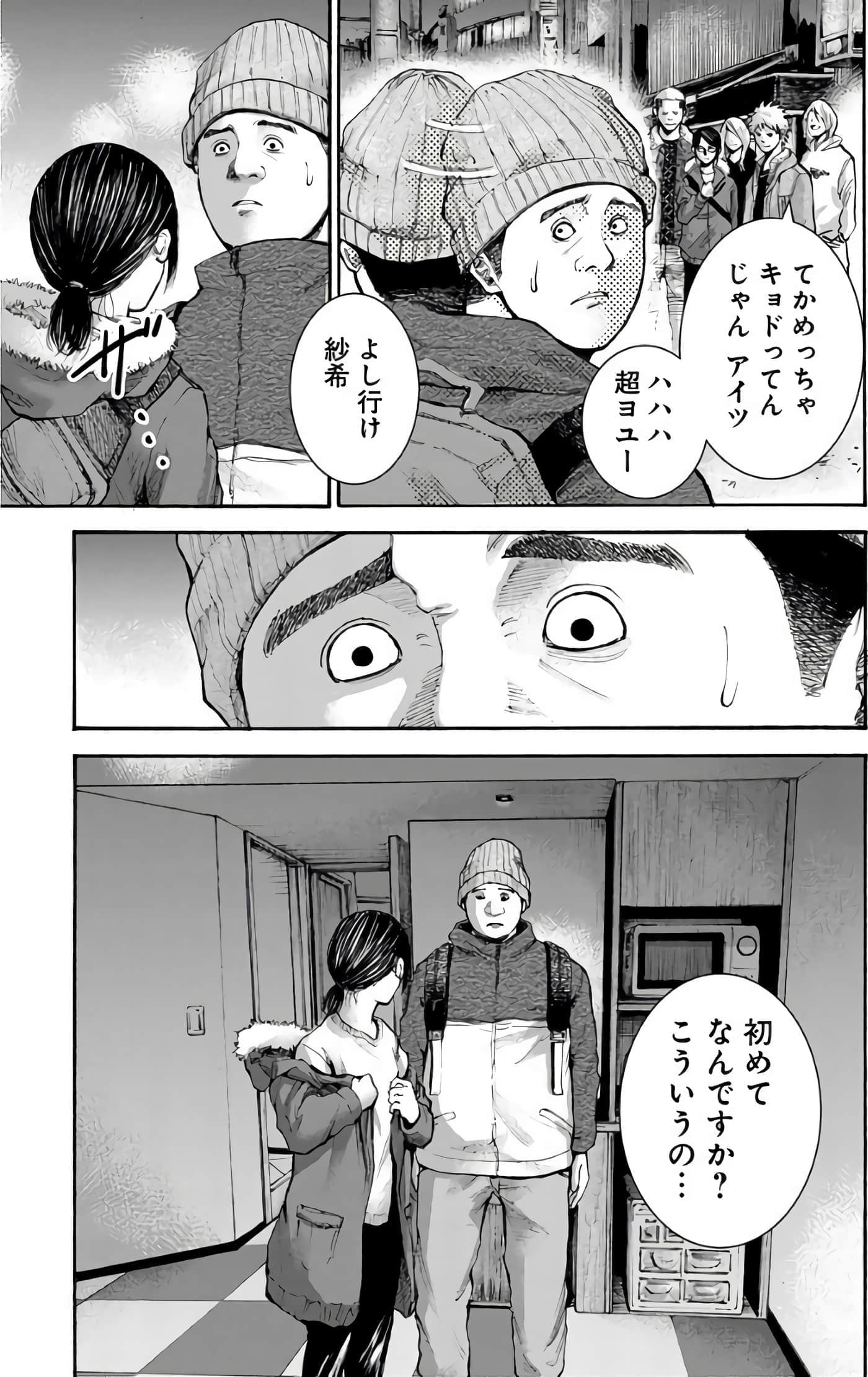第 63 页