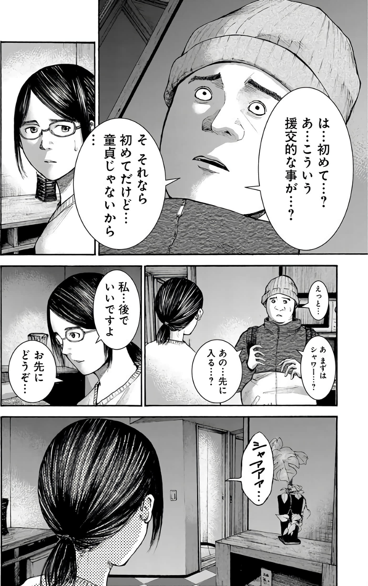 第 64 页