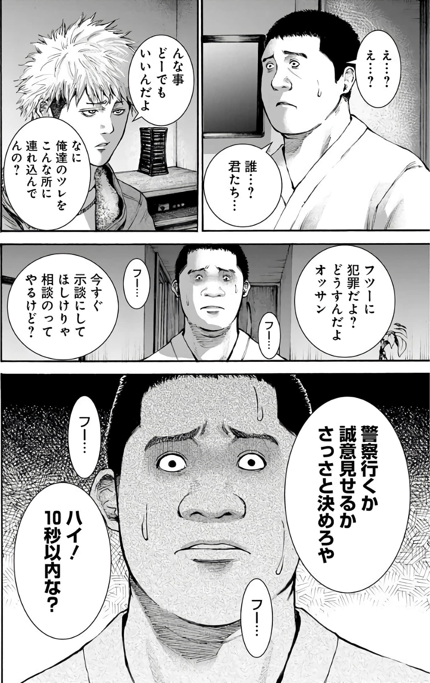 第 66 页