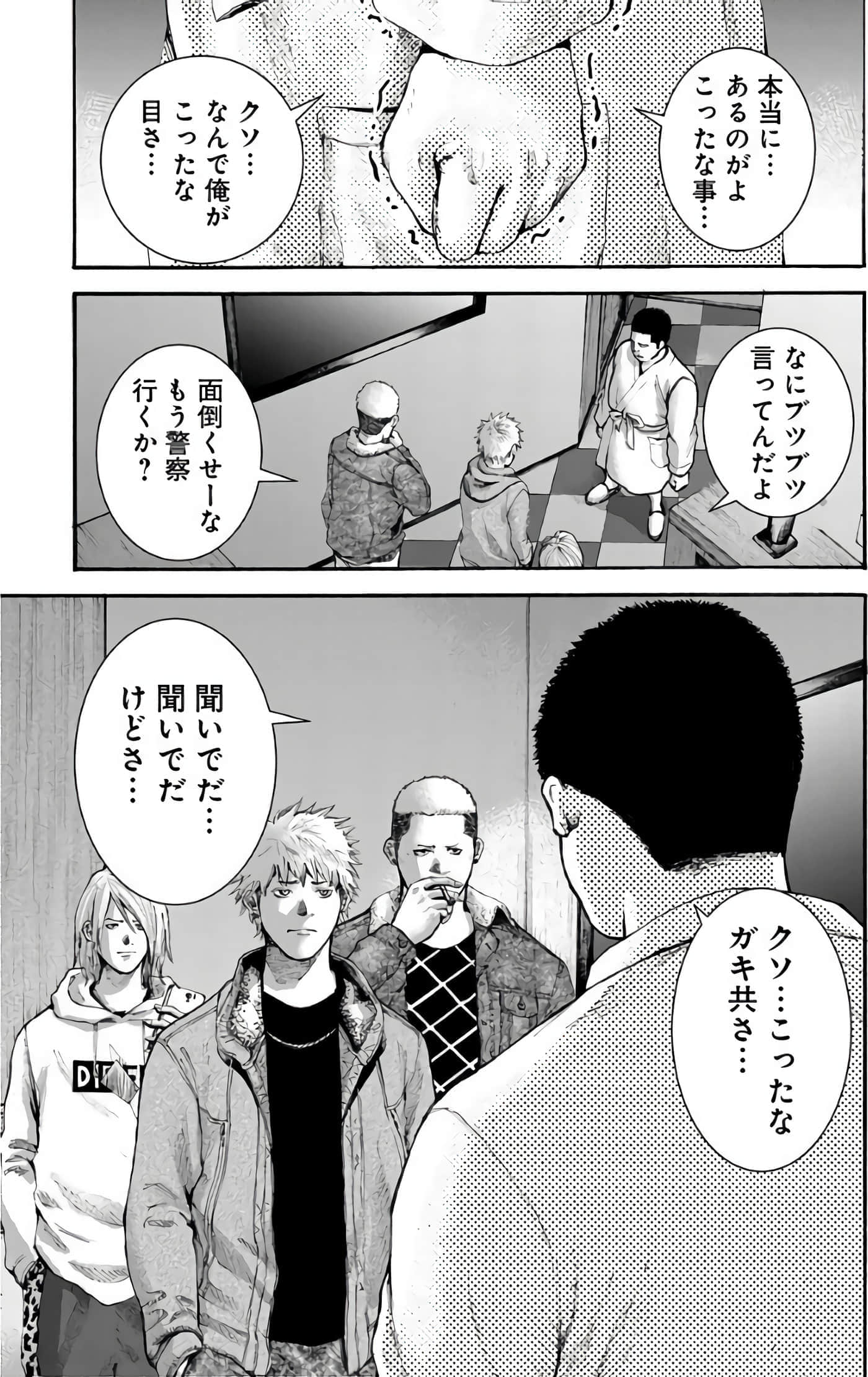 第 67 页