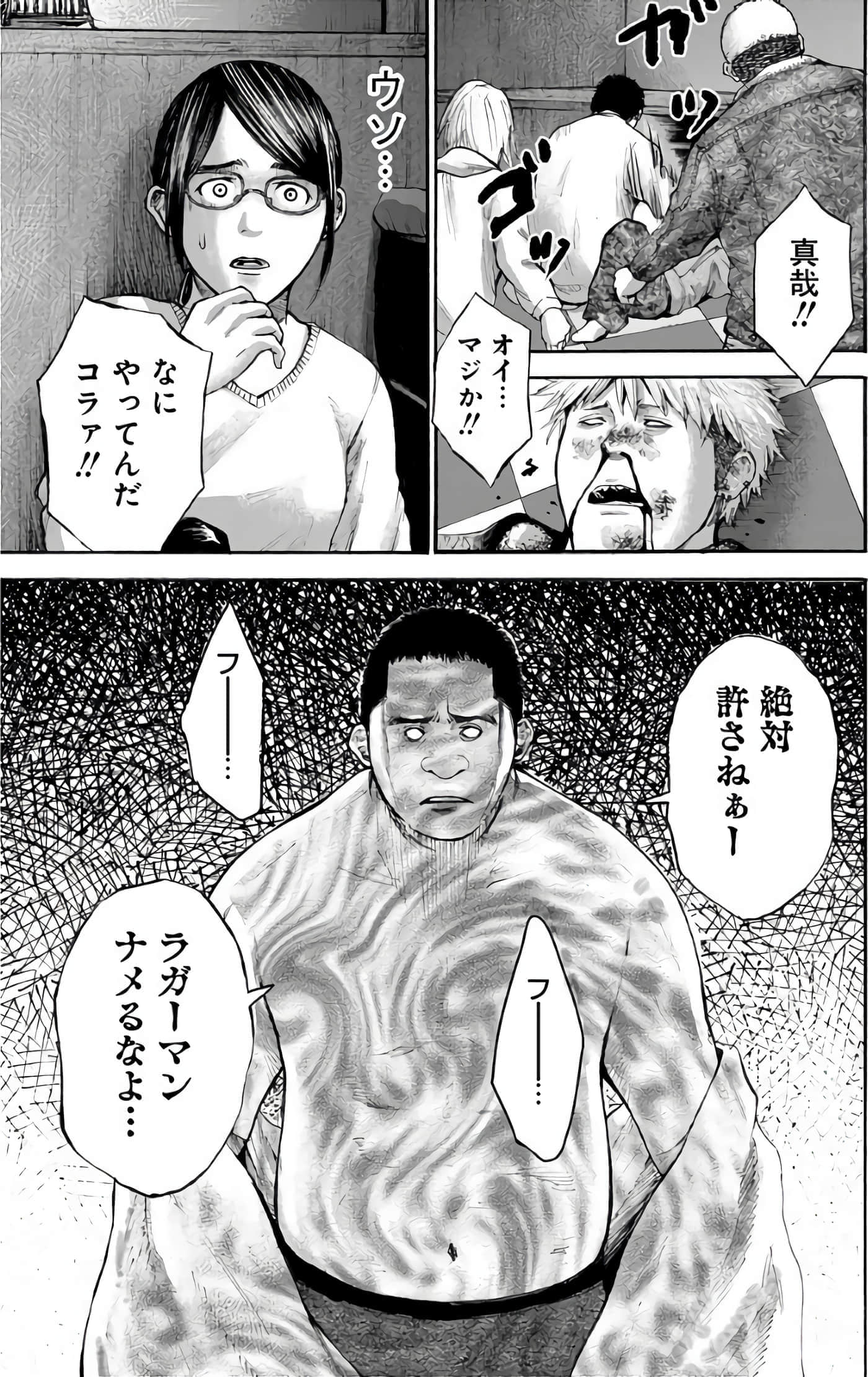 第 71 页