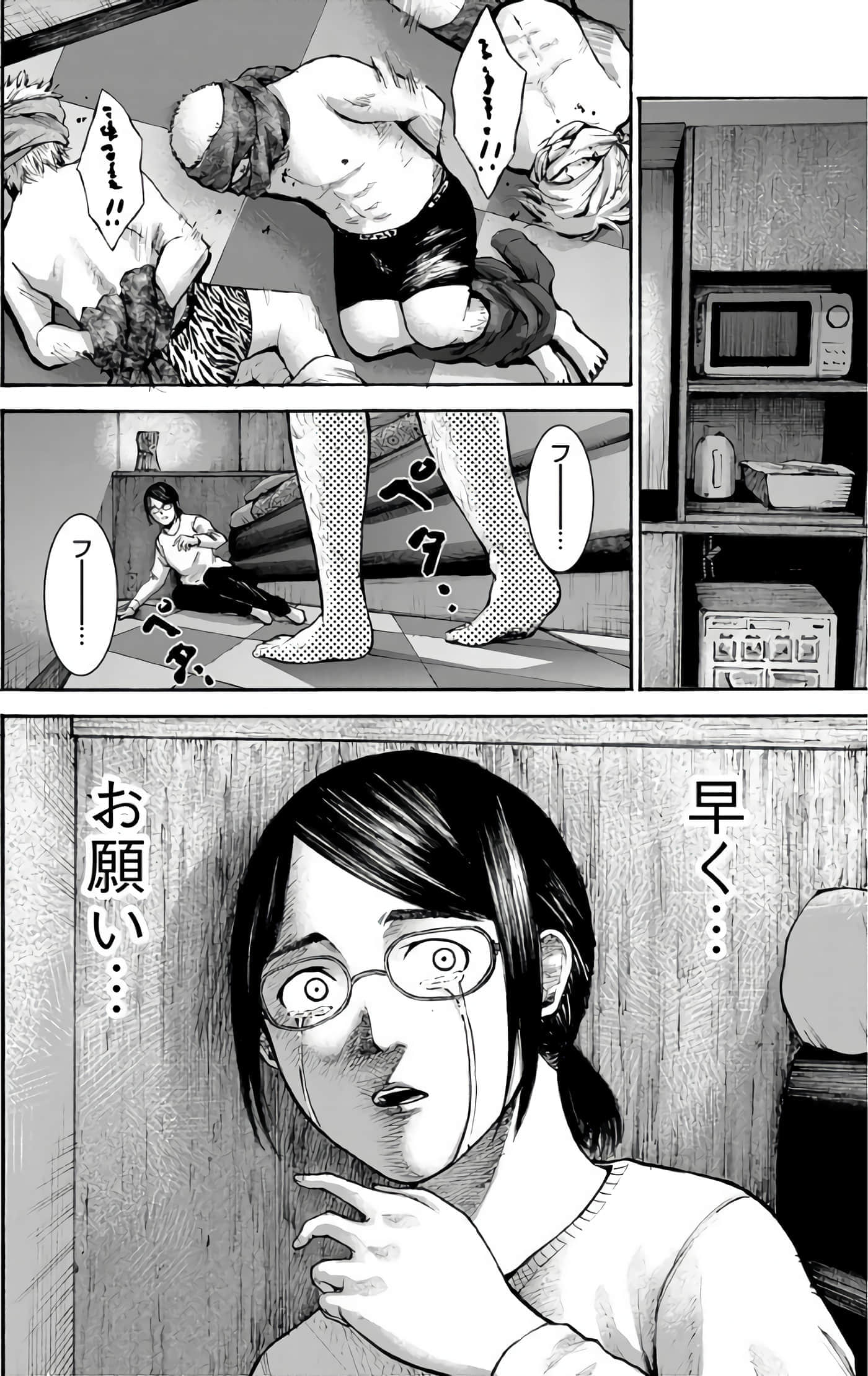 第 72 页