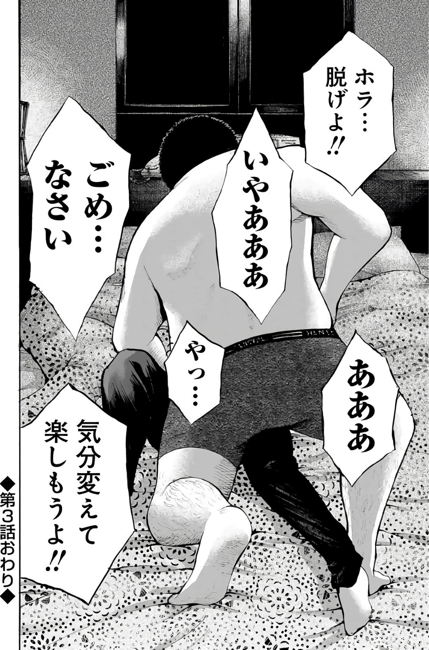 第 74 页