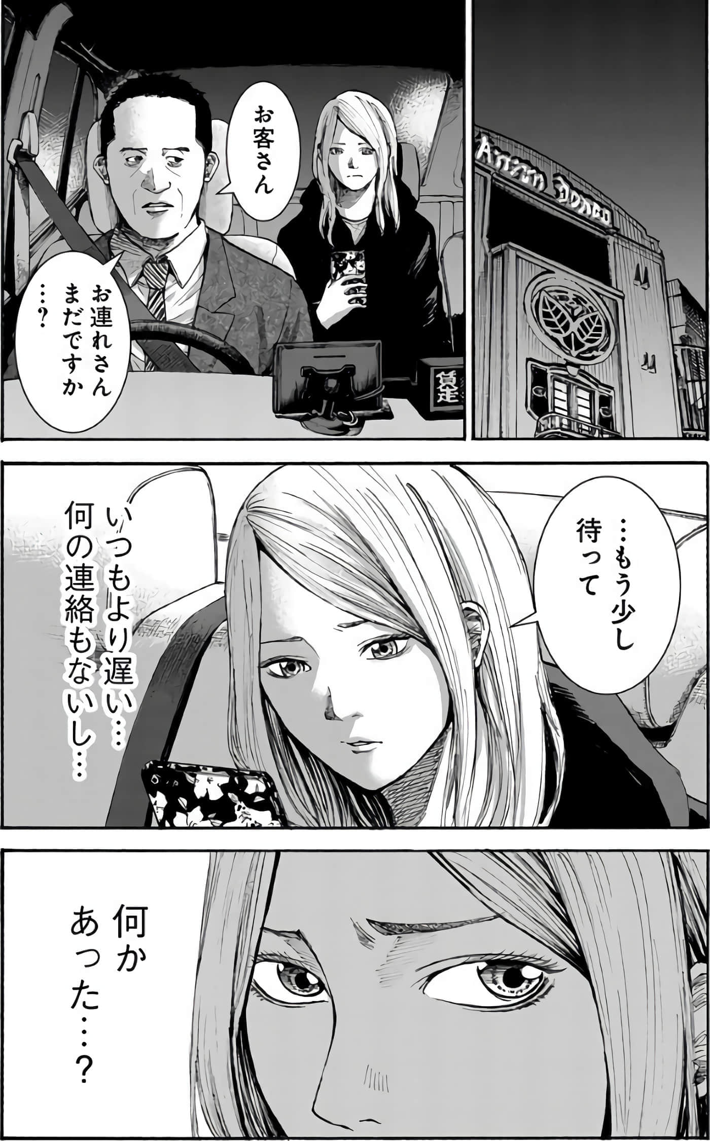 第 76 页