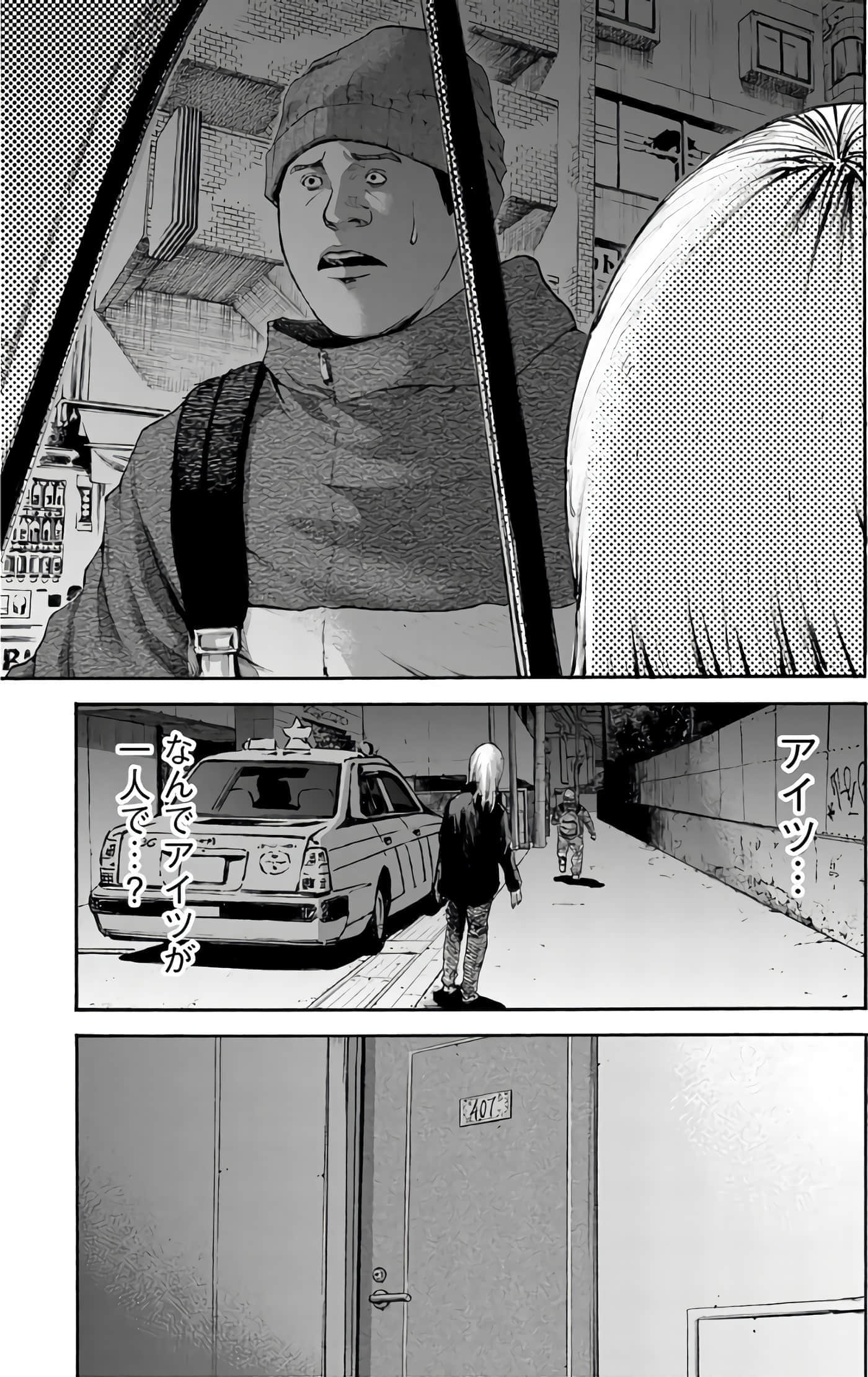 第 77 页