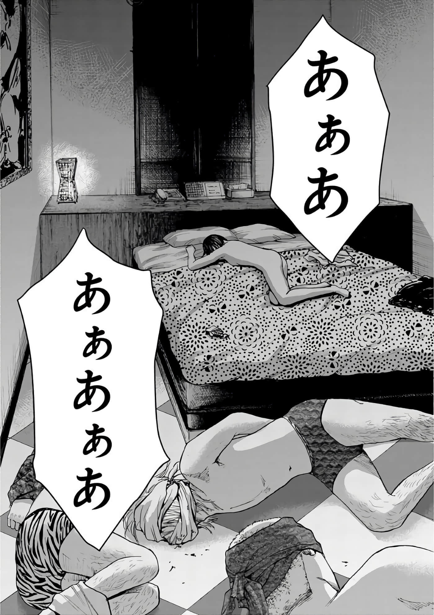第 79 页