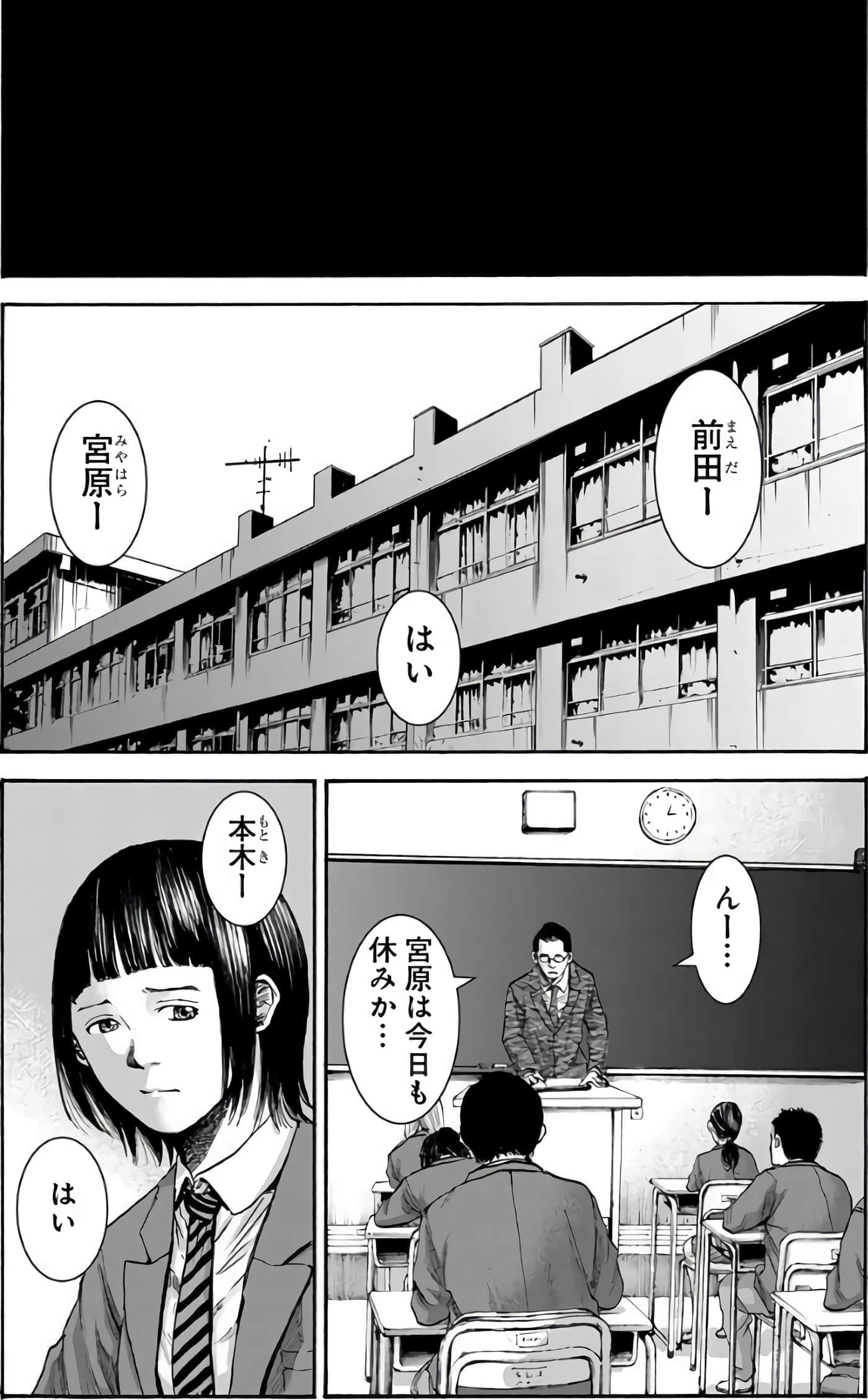 第 81 页