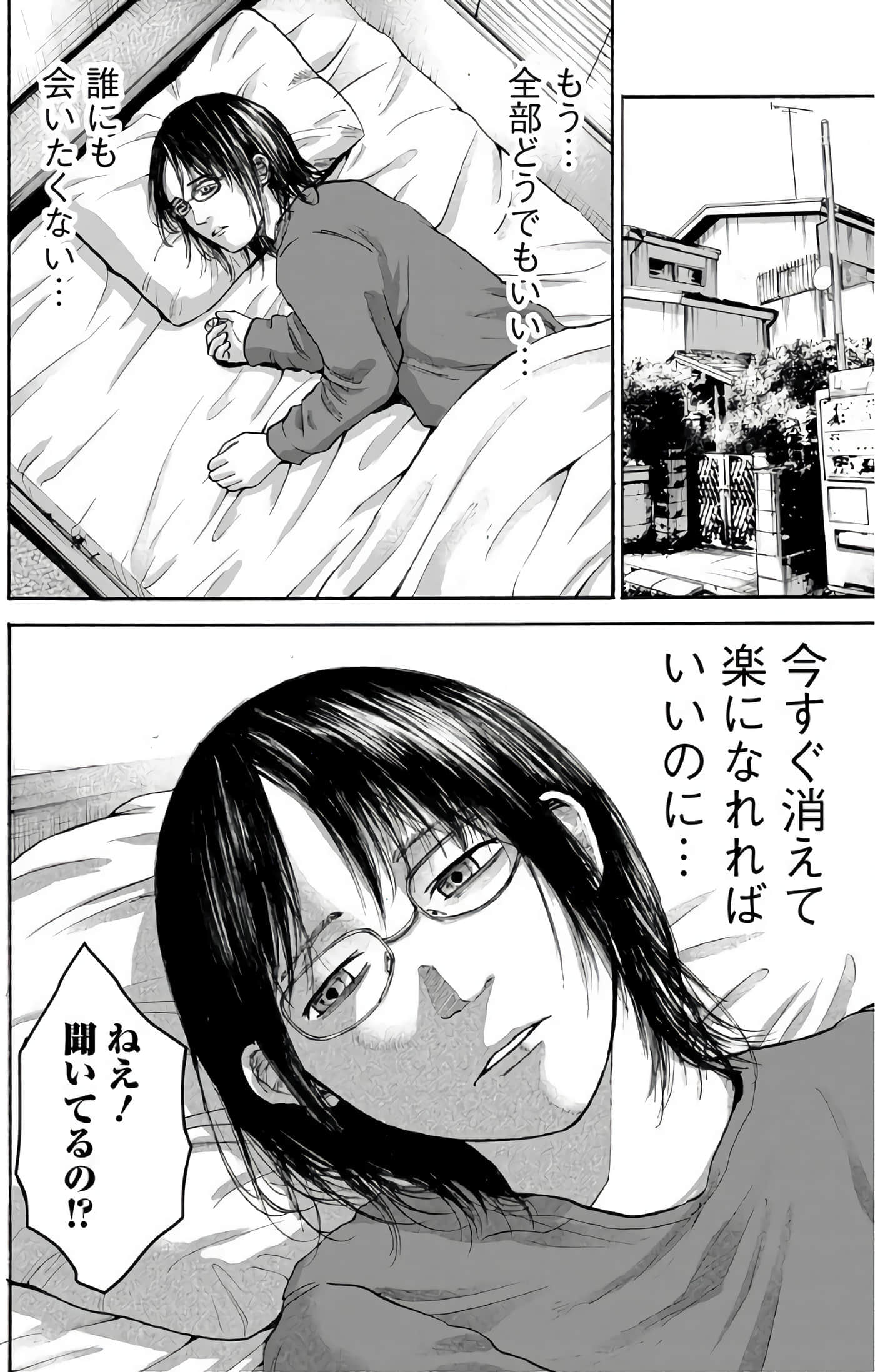 第 82 页