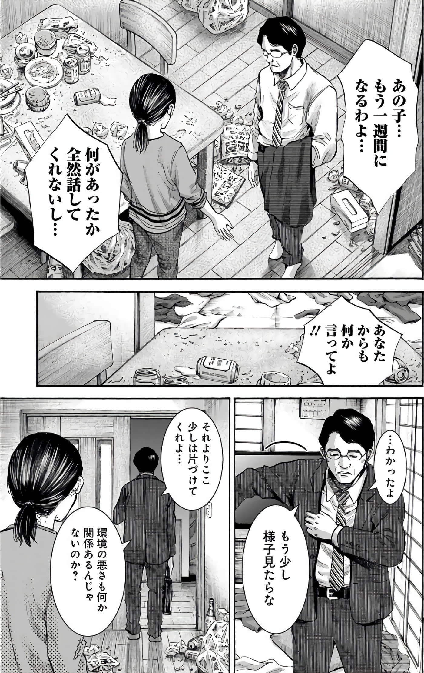 第 83 页
