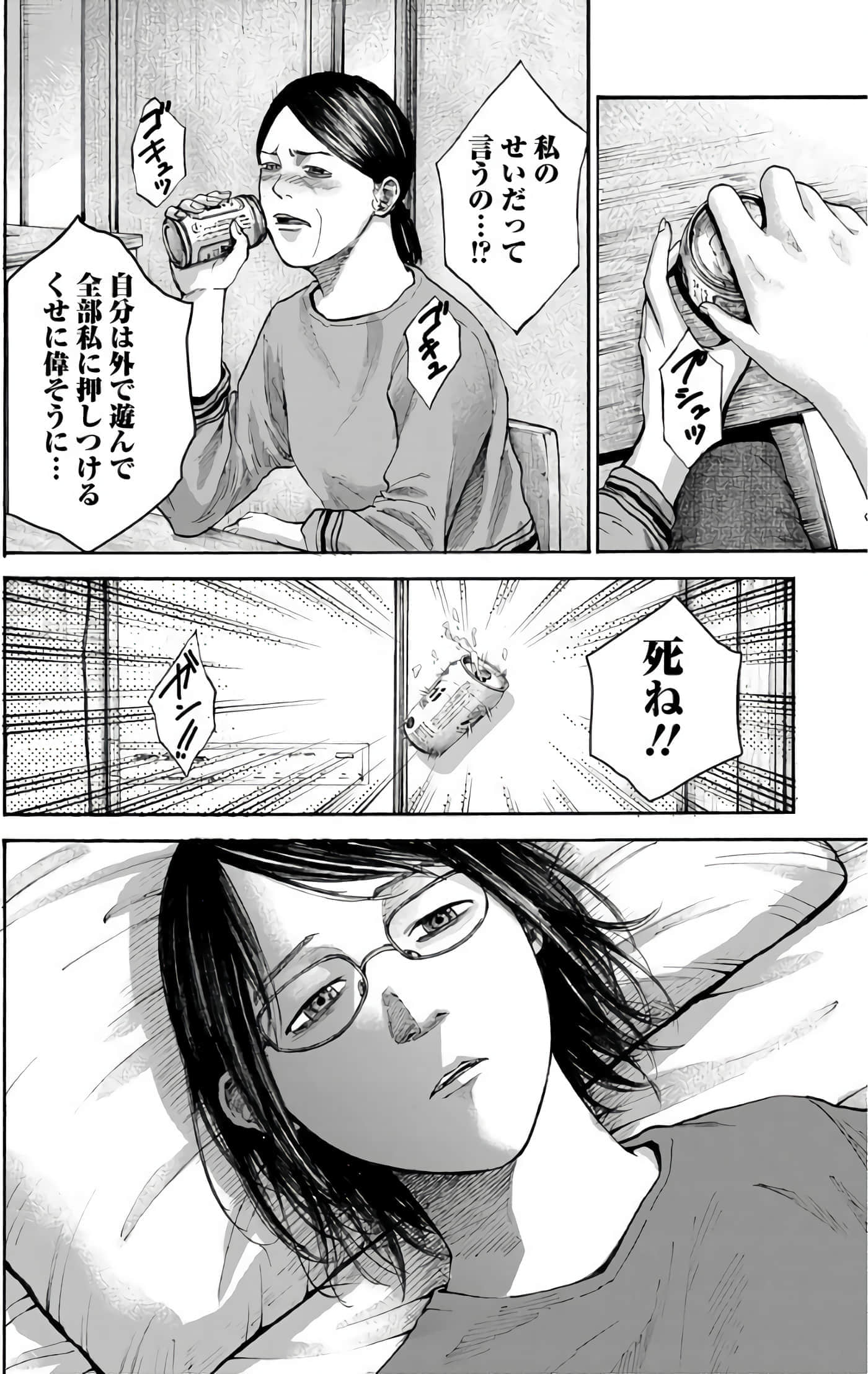 第 84 页