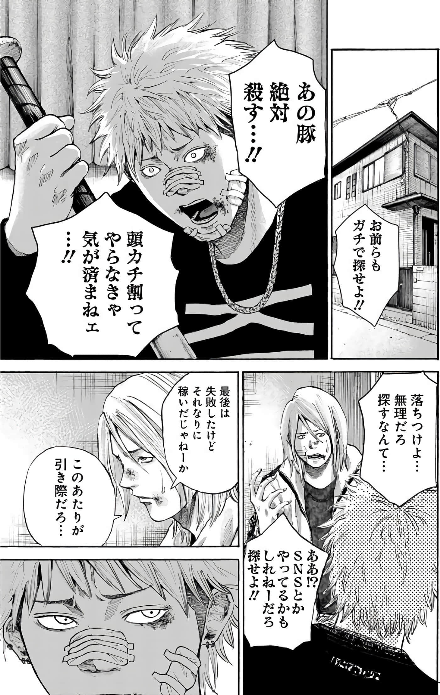 第 85 页