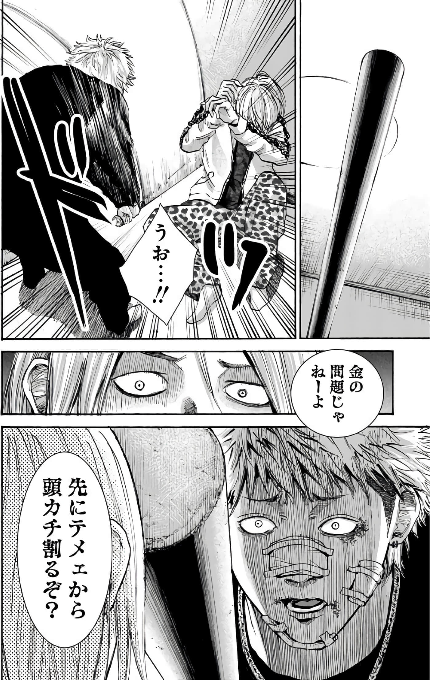 第 86 页