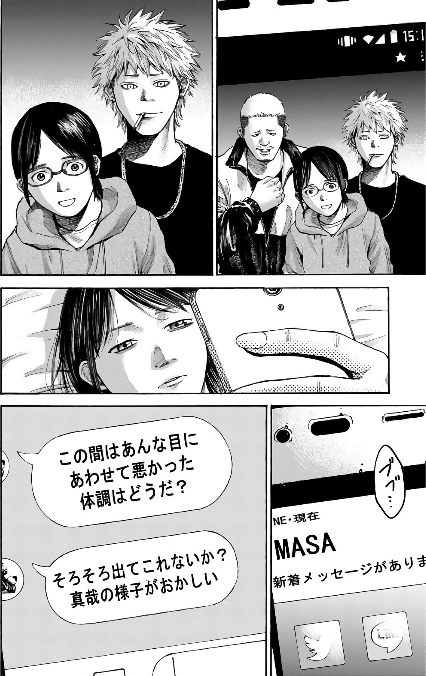 第 88 页