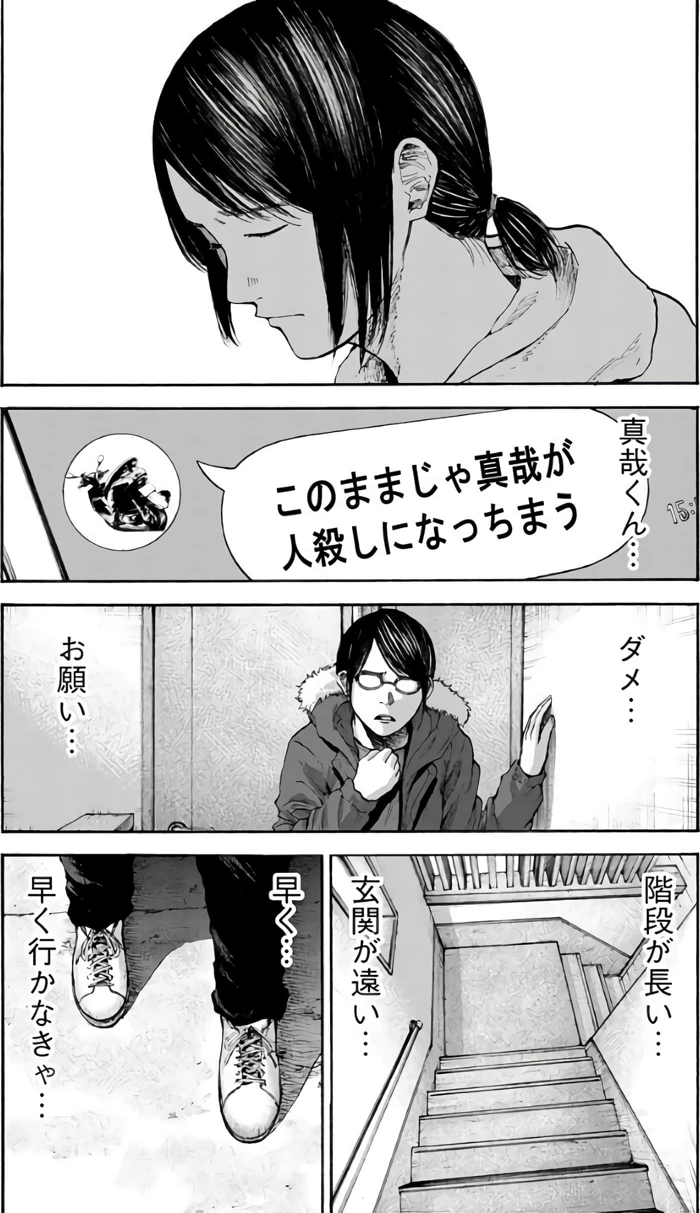 第 89 页