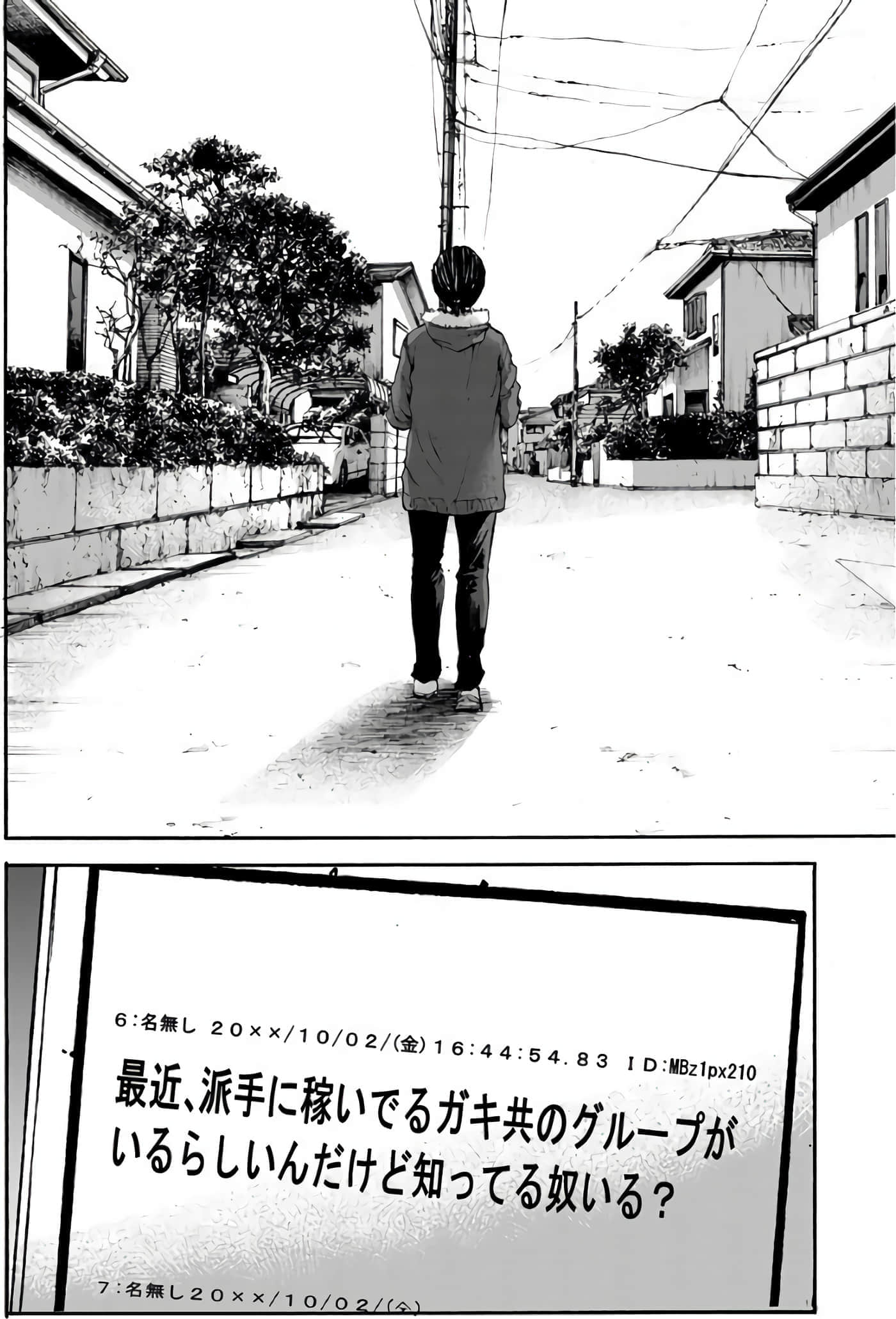 第 90 页