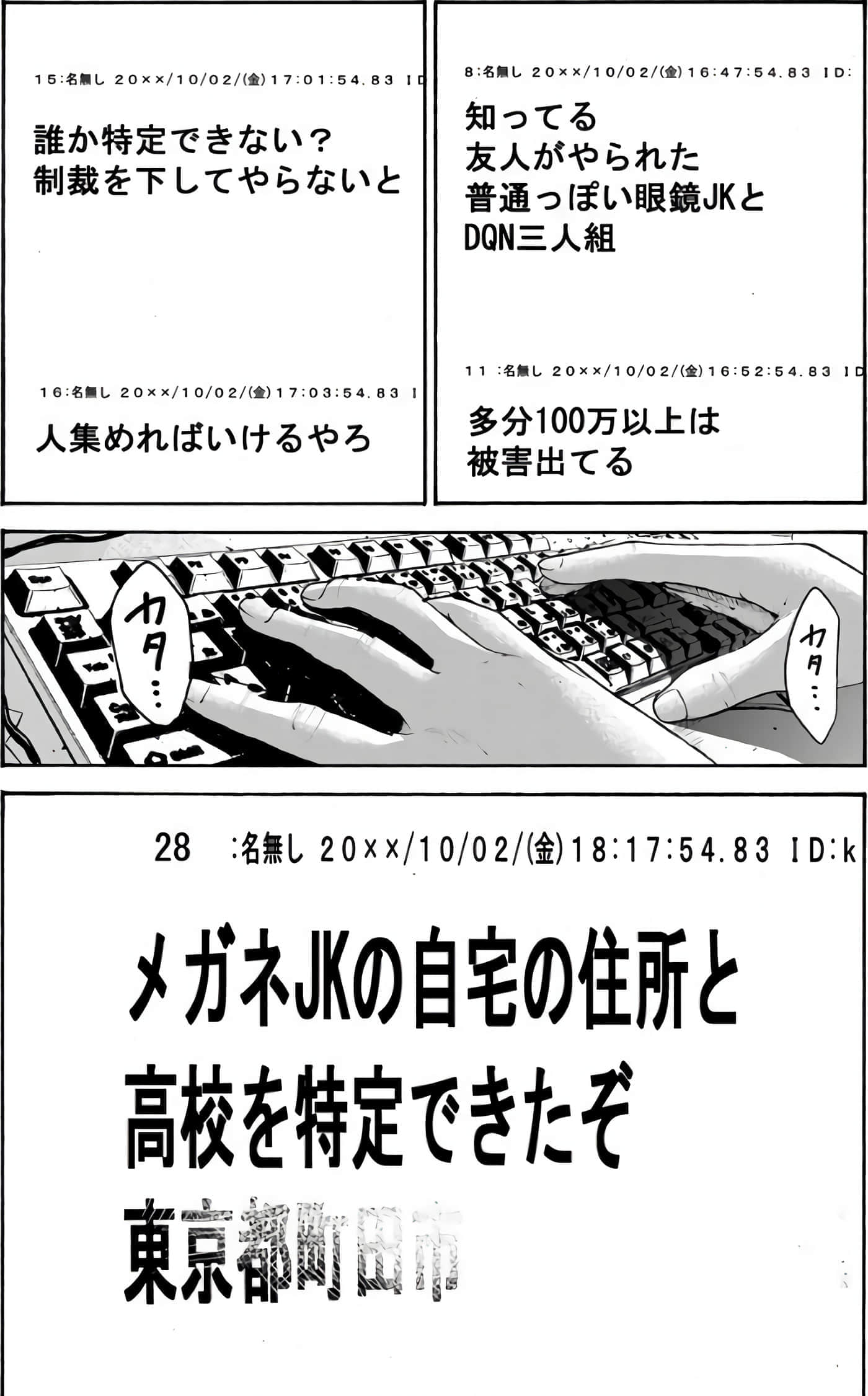 第 91 页
