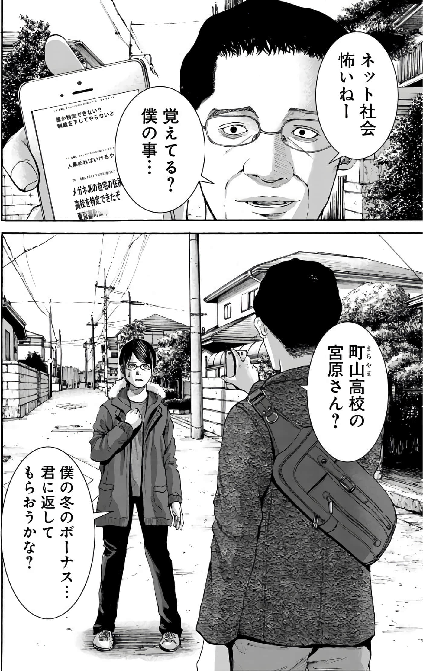 第 92 页
