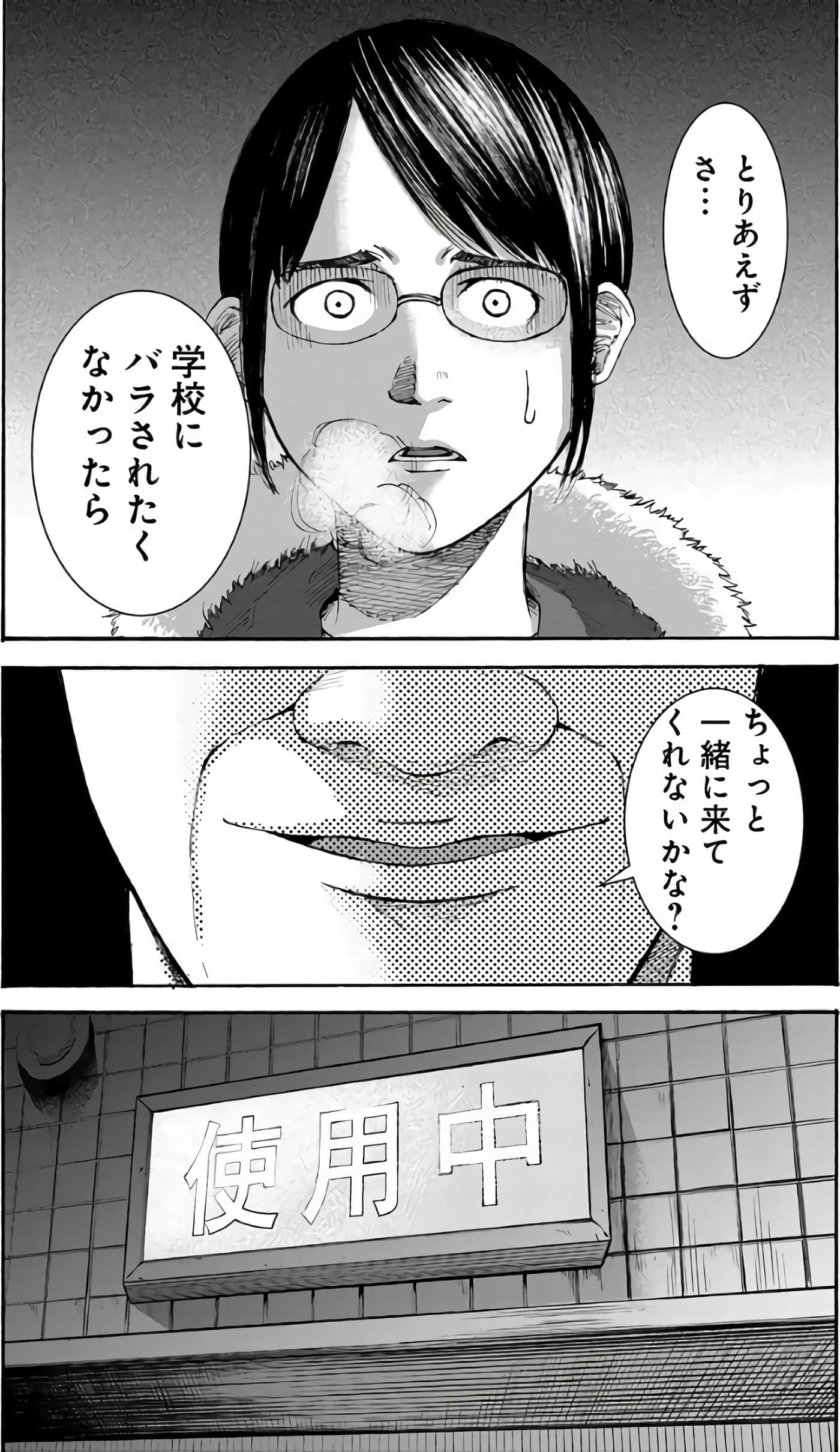 第 93 页