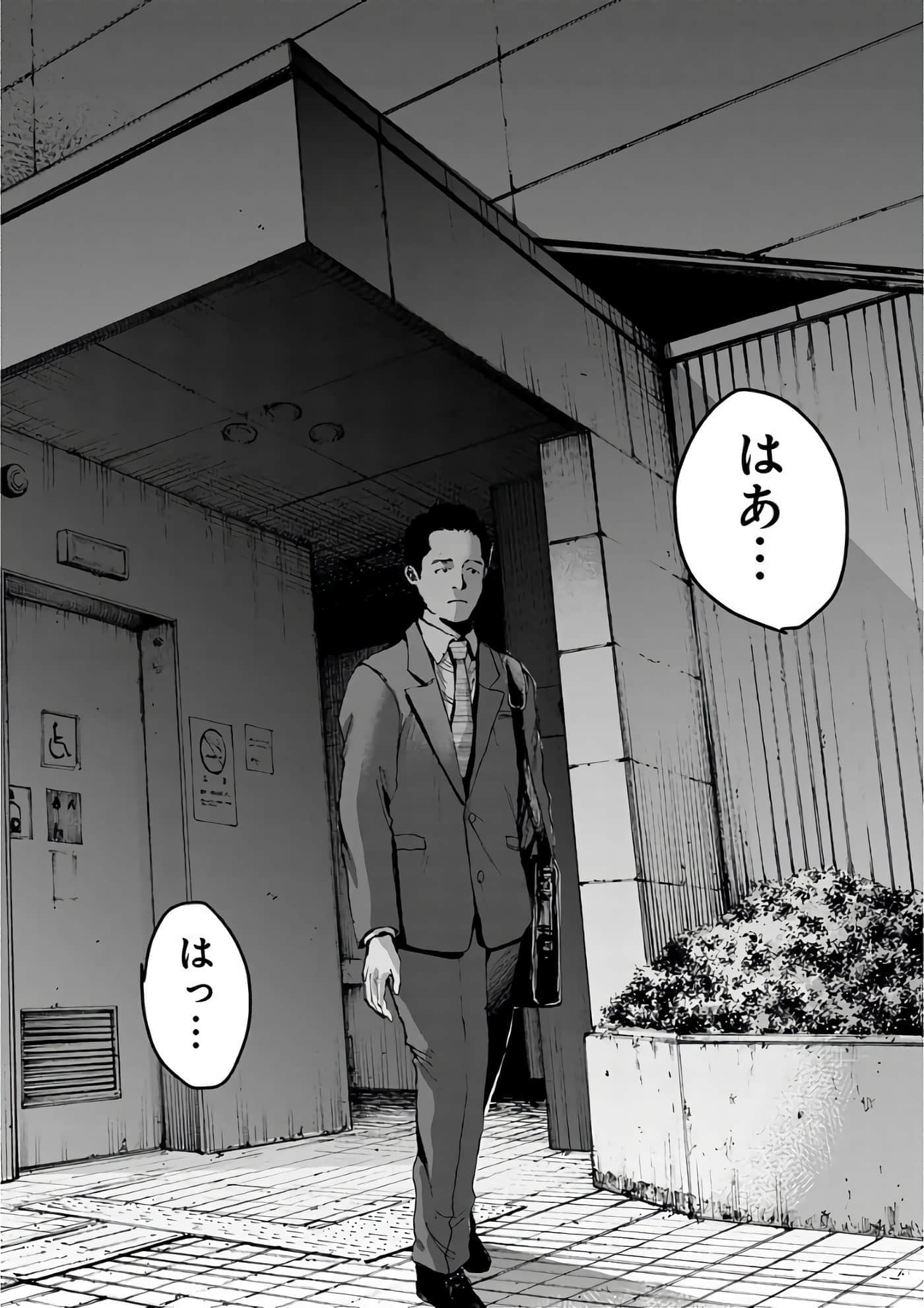 第 94 页