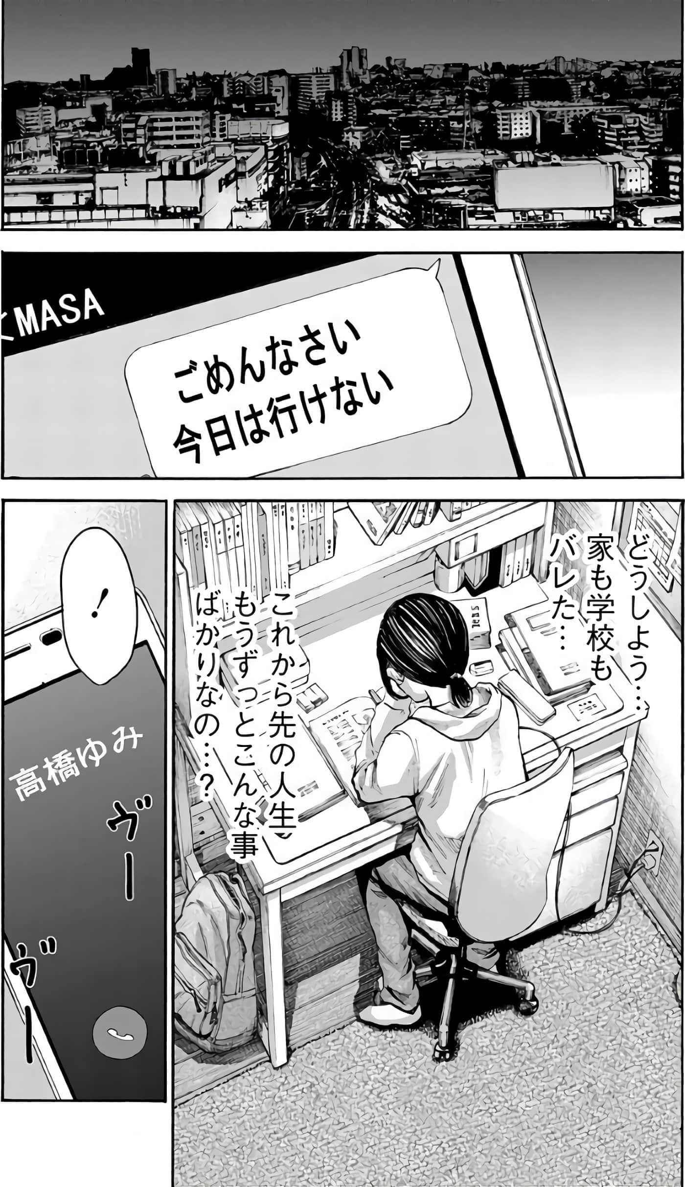 第 98 页