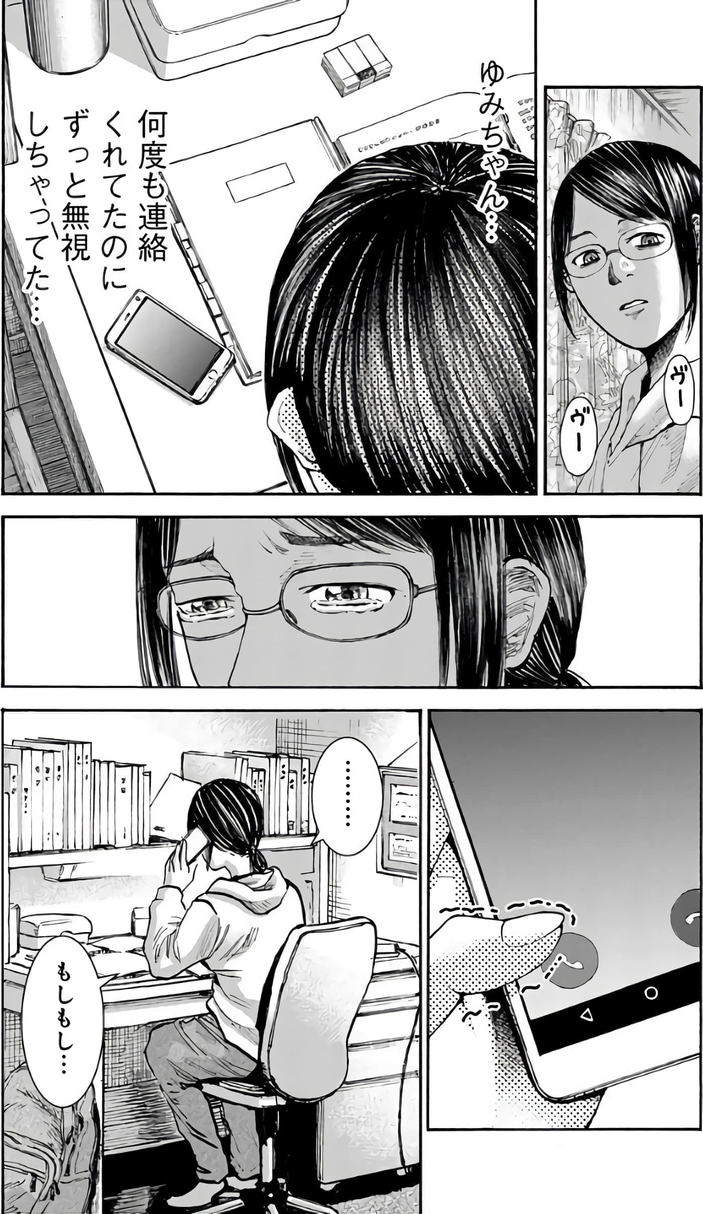 第 99 页