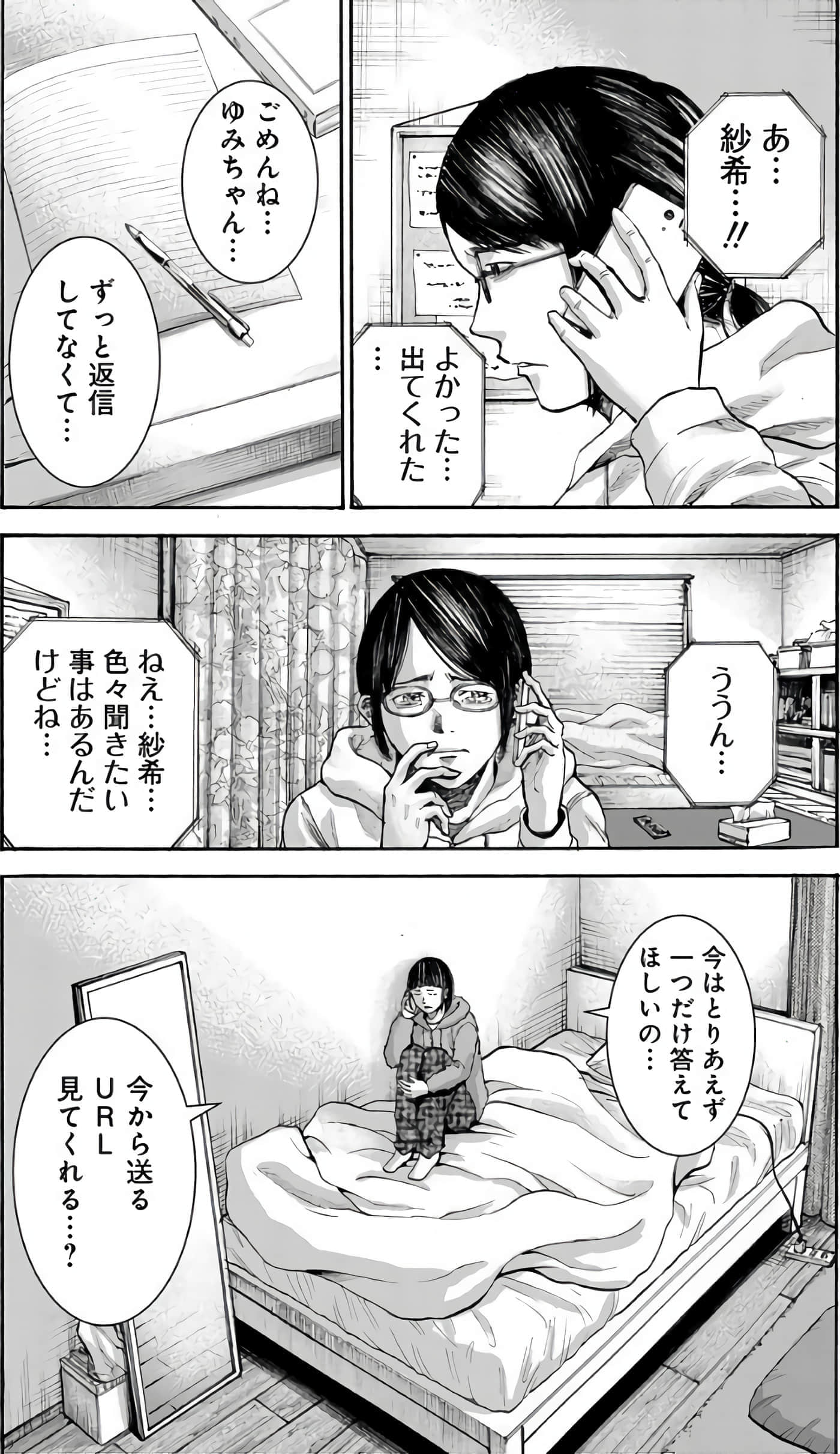 第 100 页