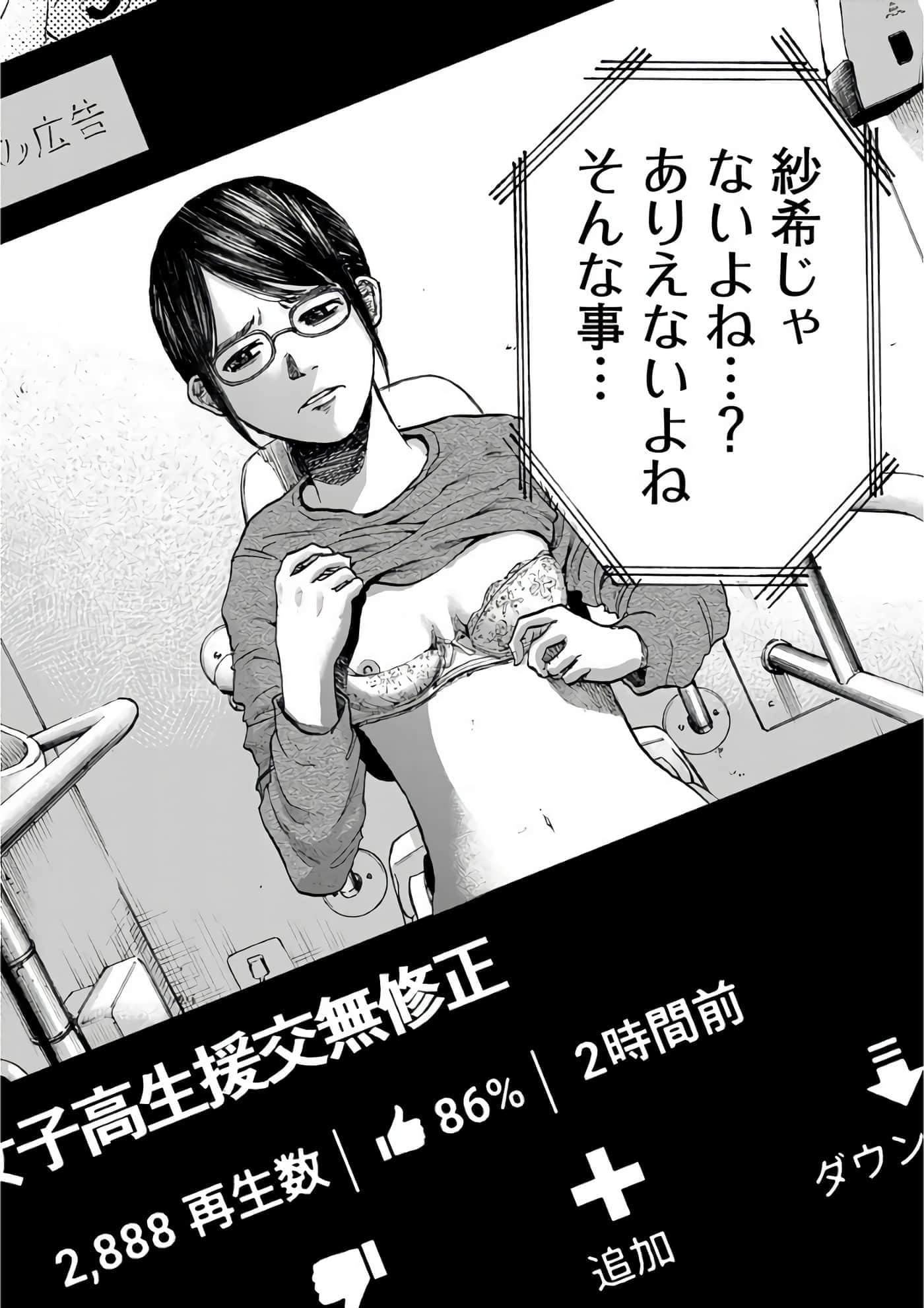 第 102 页